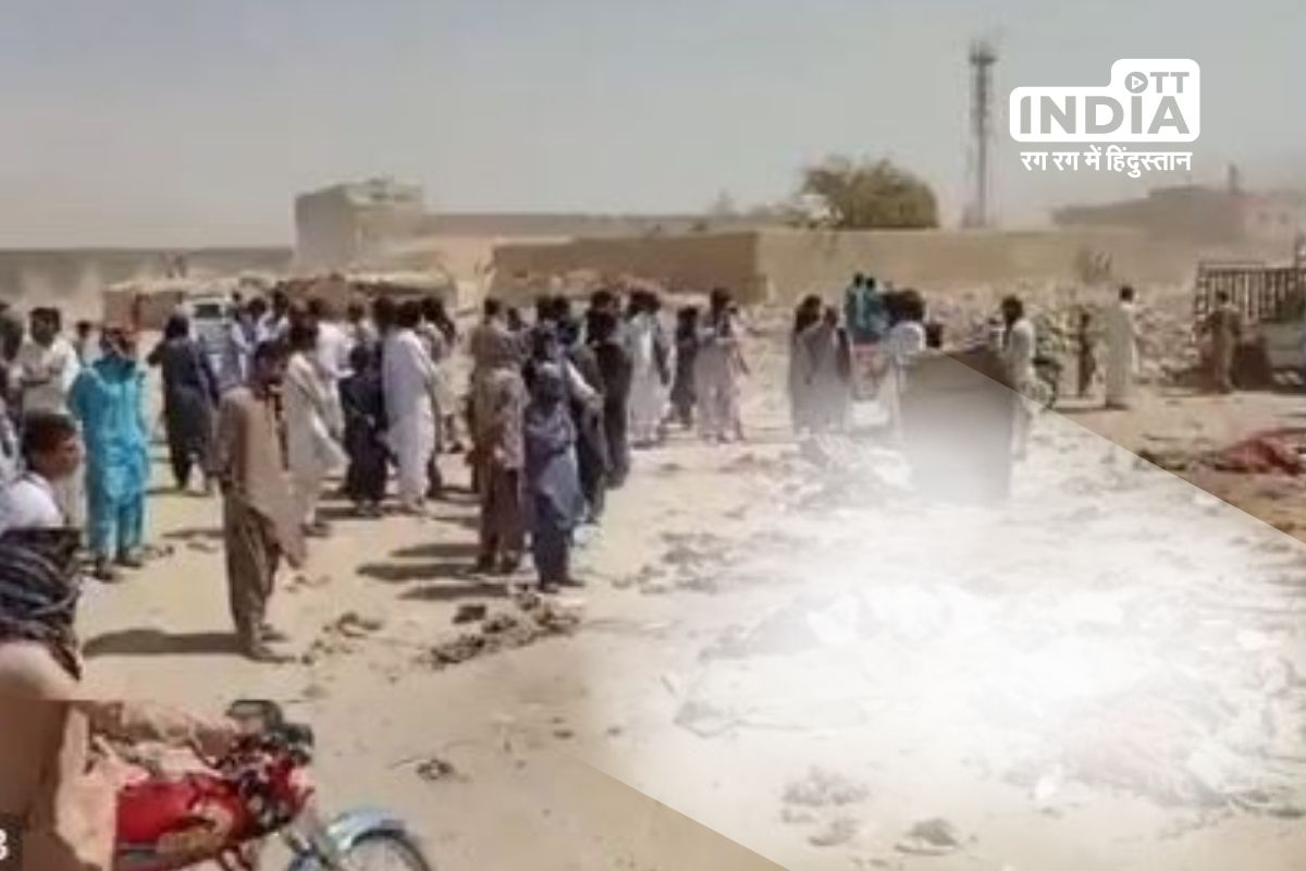 Did Pakistan just Blamed India for terrorist attack?