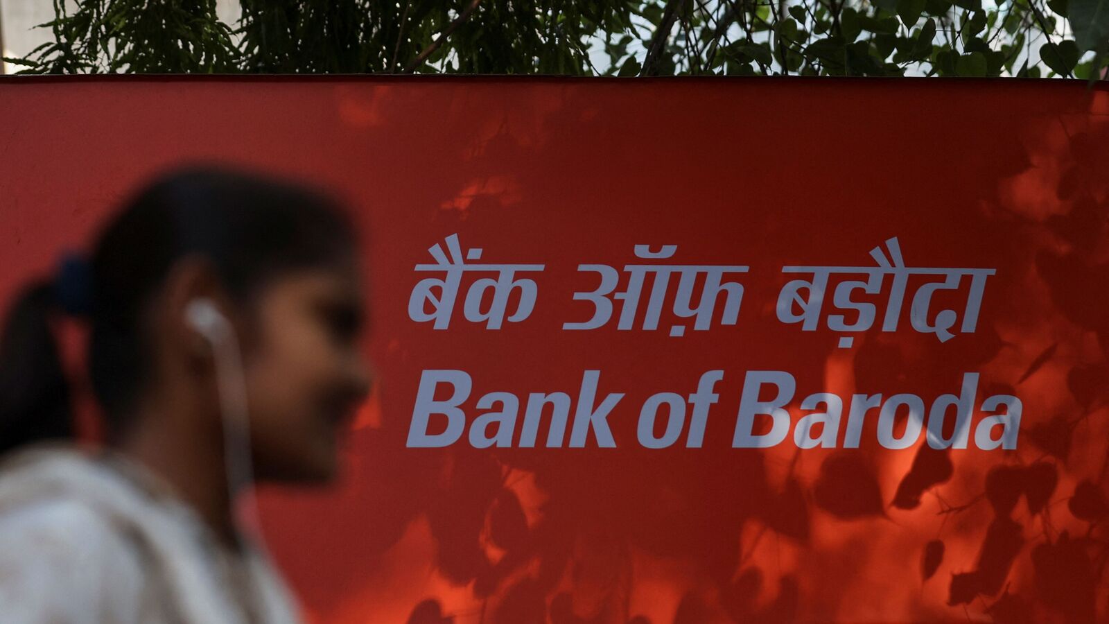 Why has Bank of Baroda suspended 11 assistant general managers?