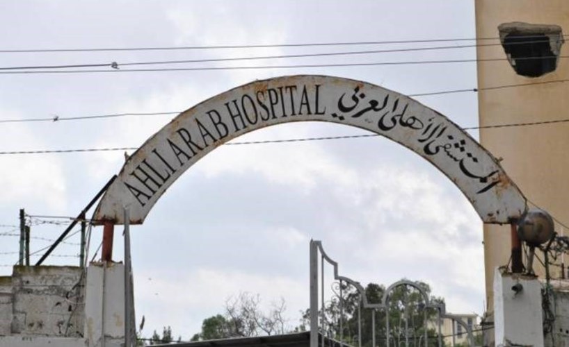 Gaza Hospital 