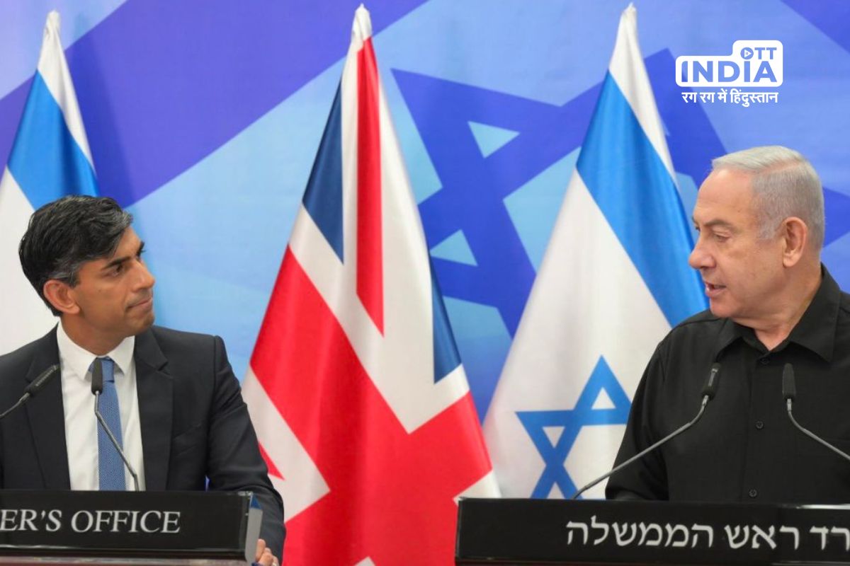 Standing with is different from standing in Israel said Netanyahu to Sunak