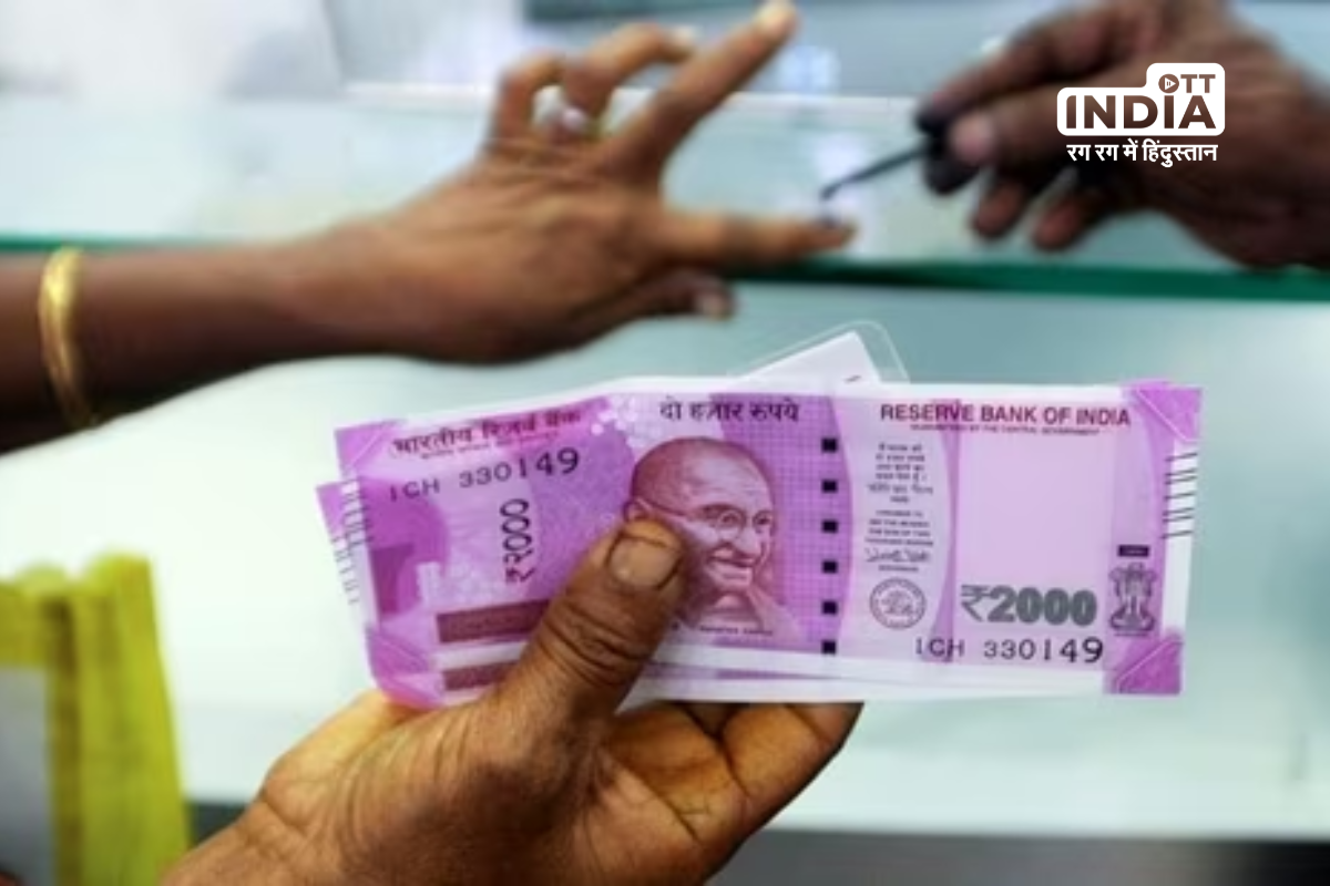 Only 87% of Rs 2,000 rupees withdrawn were returned to banks