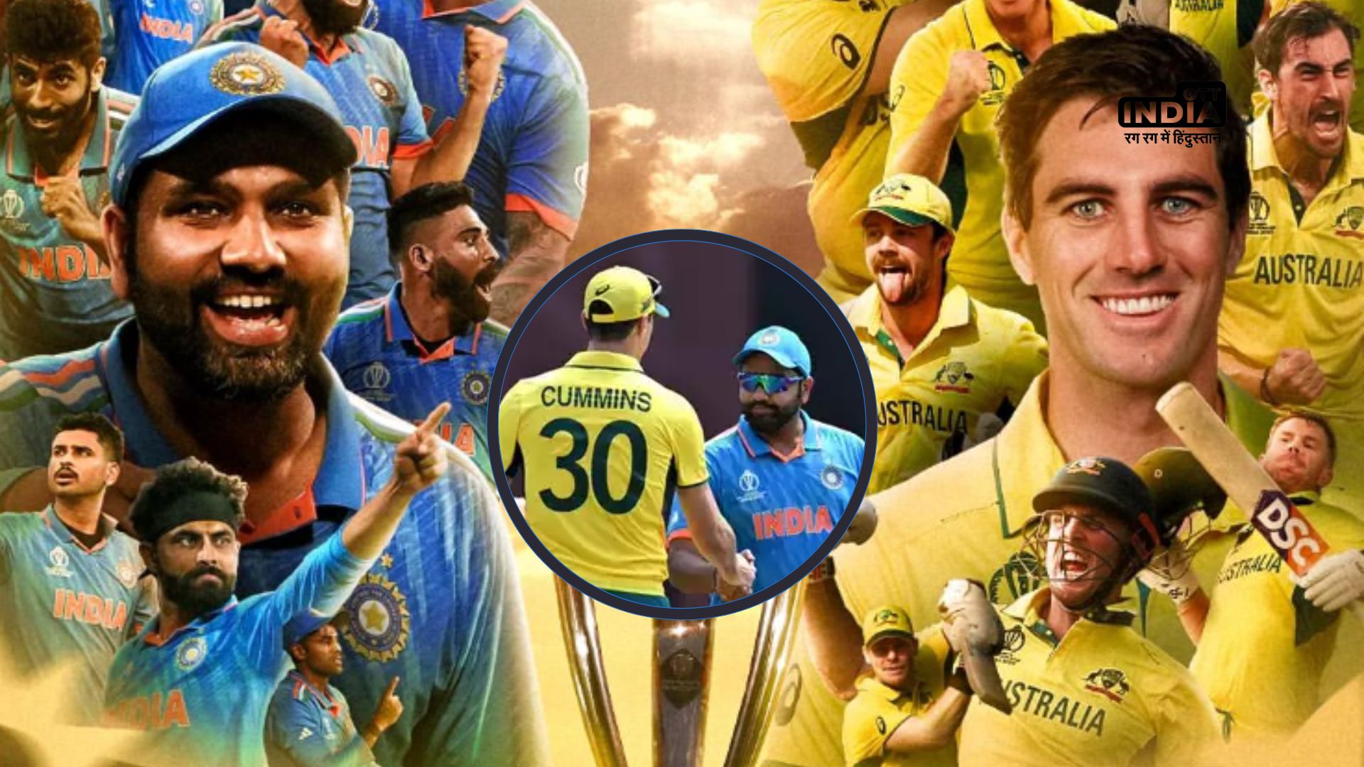 IND vs AUS: Australia elects to Bowl First in World Cup Final against India