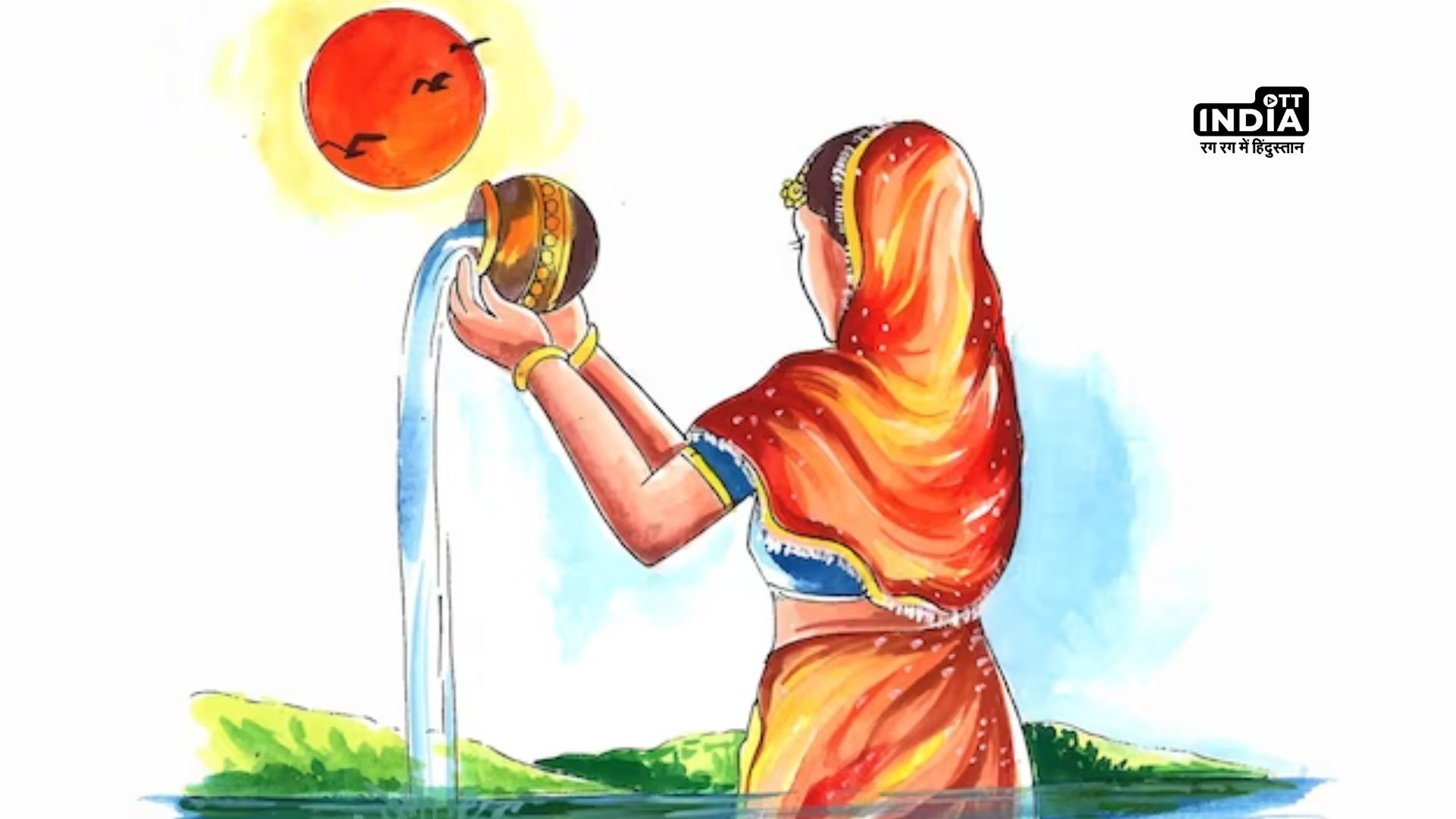 Chhath Puja 2023: Dive into the Four-Day Festive Extravaganza Today