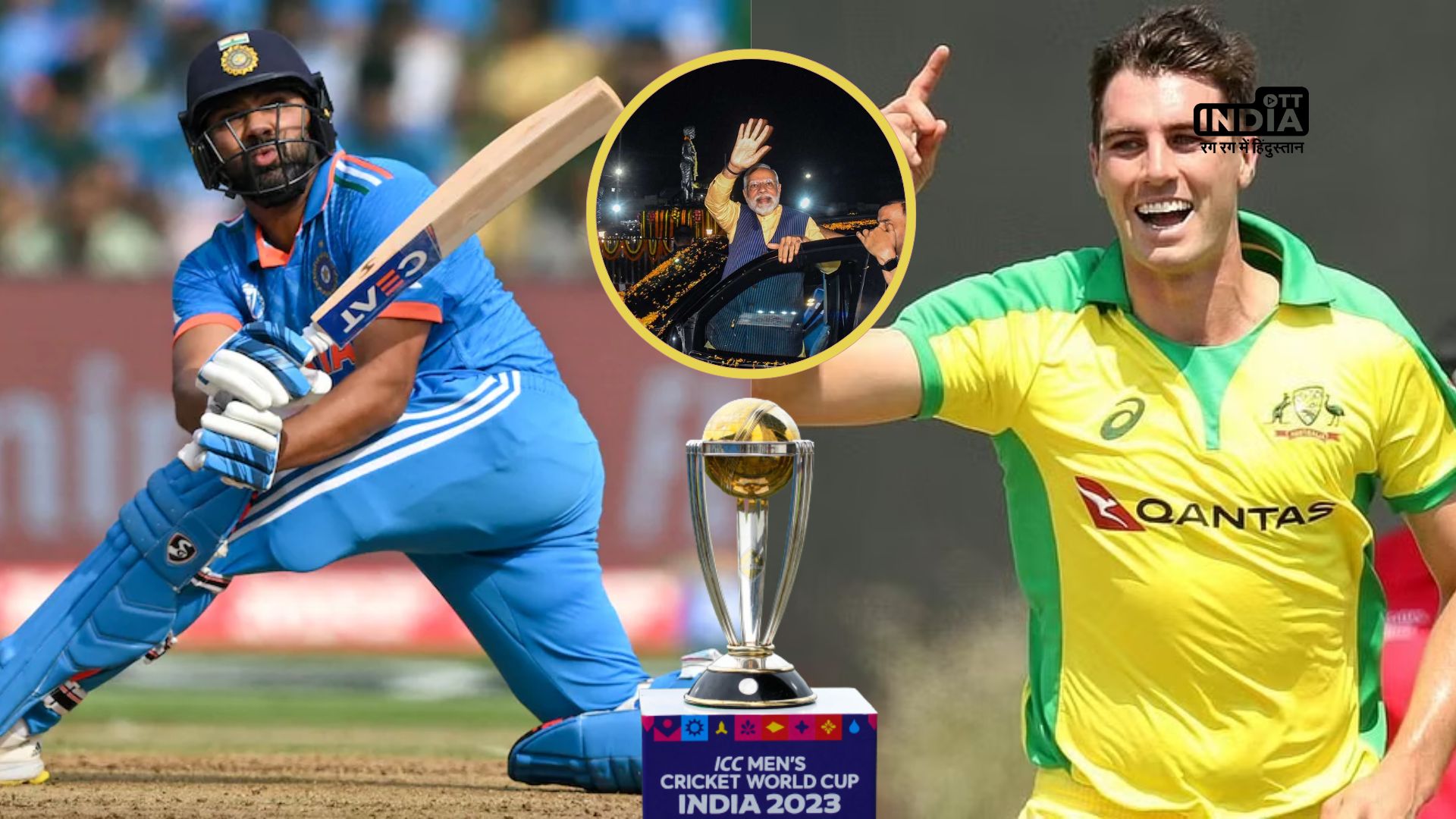 IND vs AUS: PM Modi is likely to attend the ICC World Cup Final in Ahmedabad