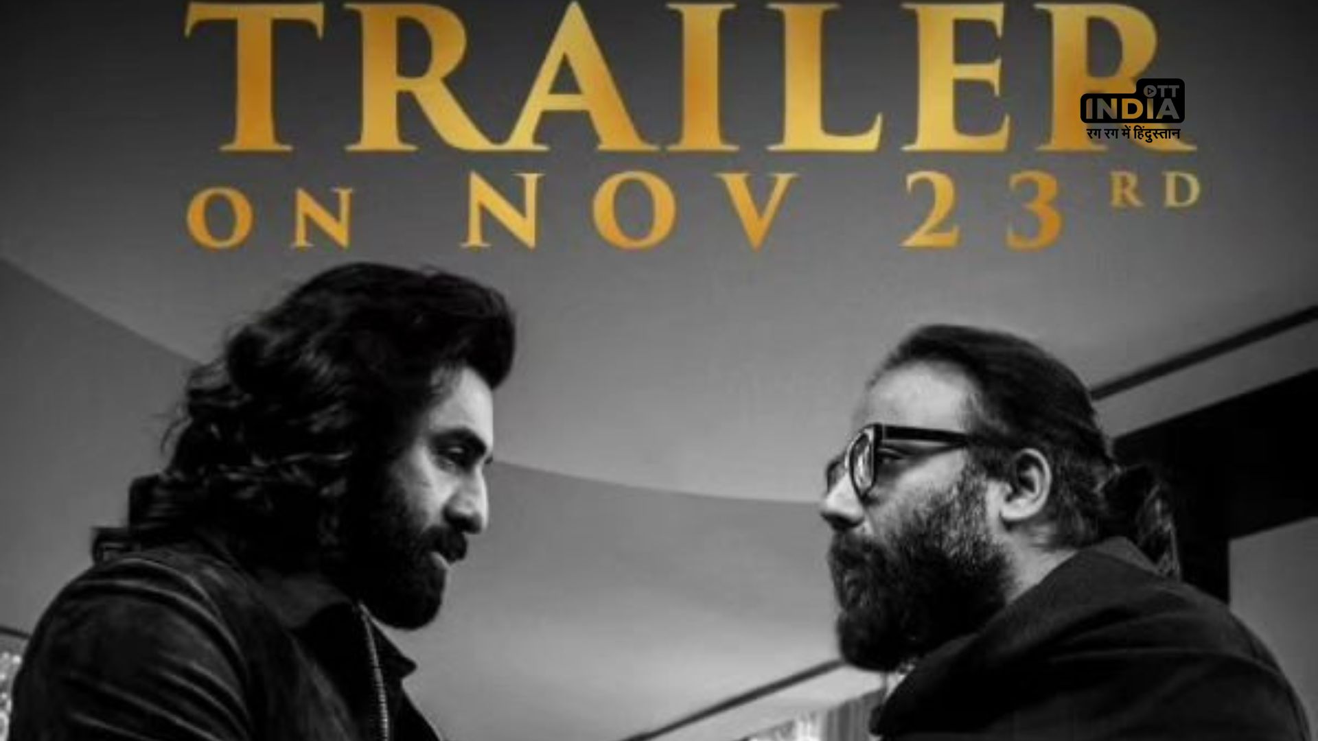 Animal Trailer starring Ranbir Kapoor and Bobby Deol set to roar on this date