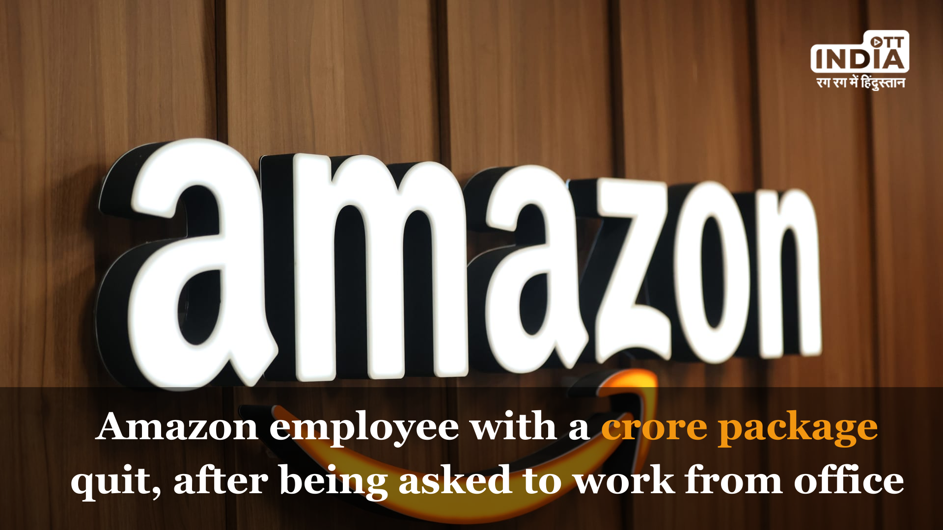 When asked to work from the office, an Amazon employee quit with a crore-plus package When asked to work from the office, an Amazon employee quit with a crore-plus package