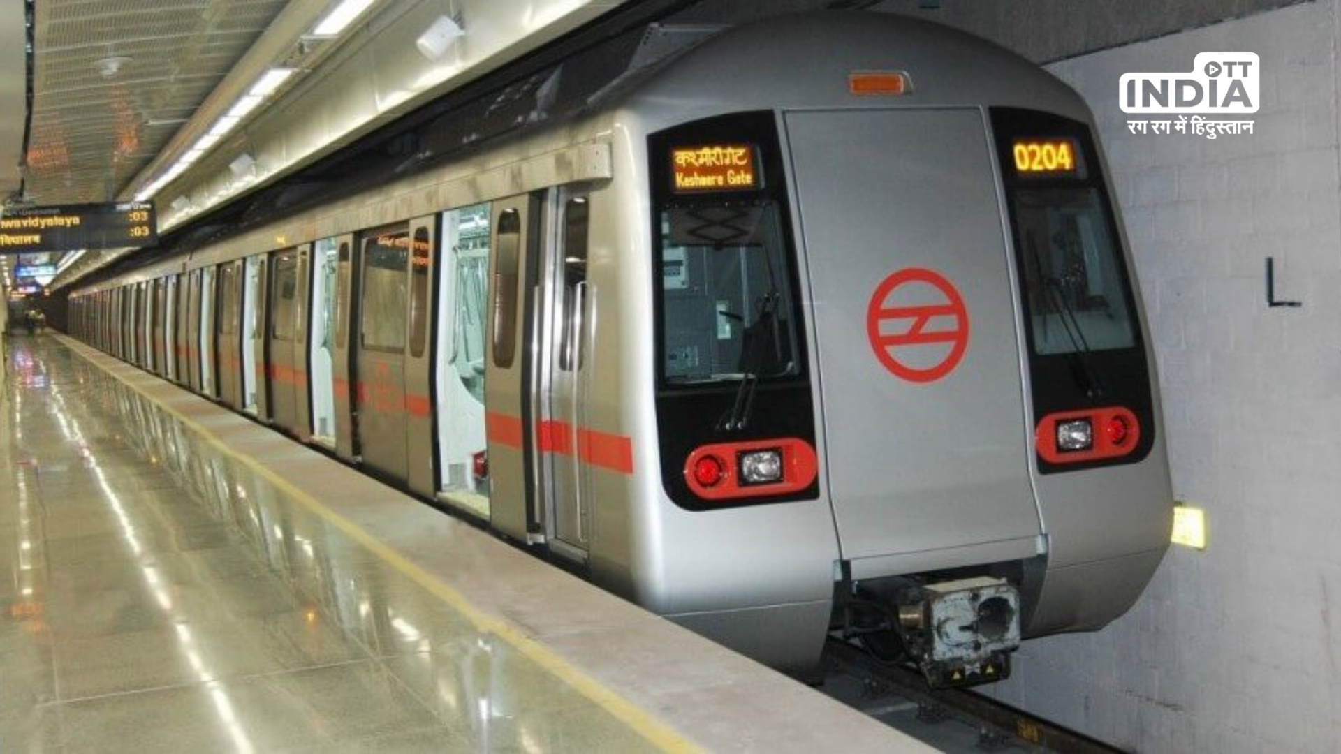 Delhi Metro Rail Corporation changed train schedules on the eve of Diwali: Details can be found here.