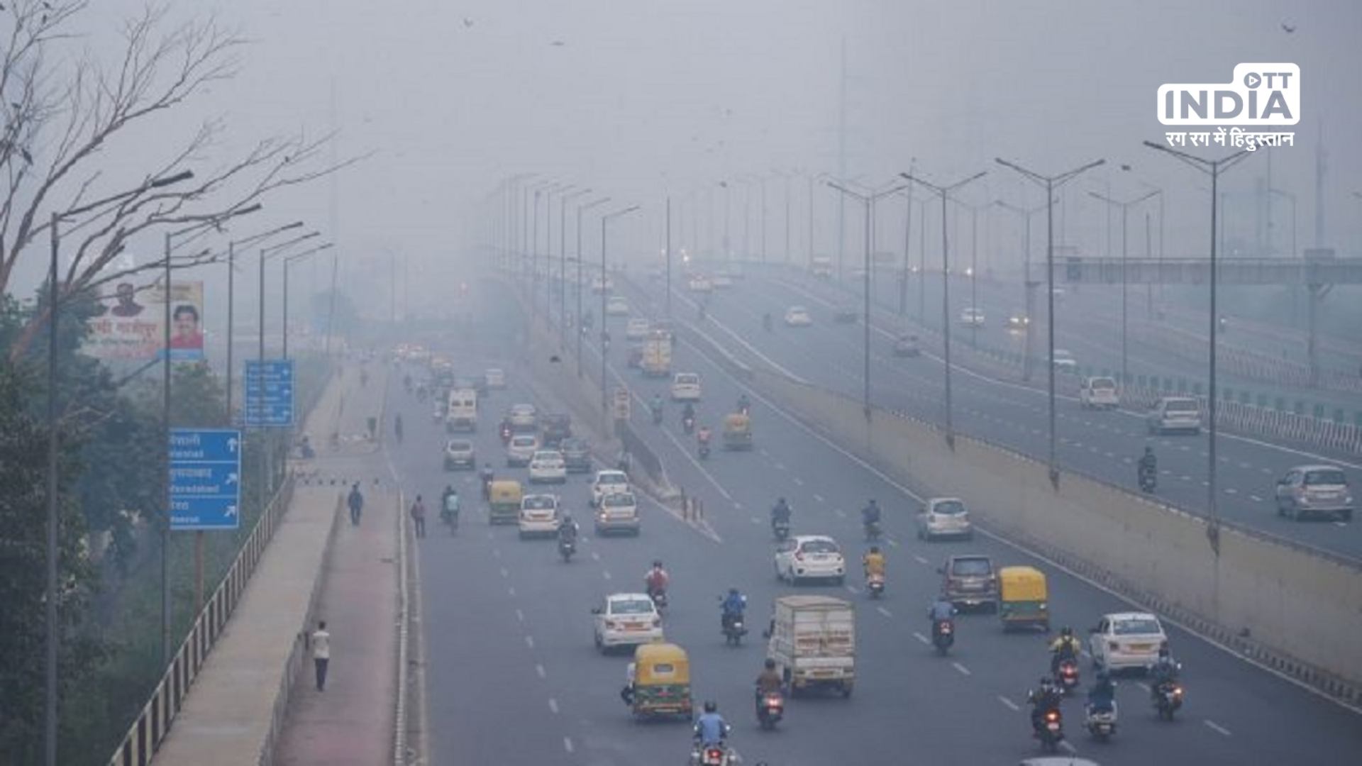 Patna City ranks highest in the of the most polluted cities in India