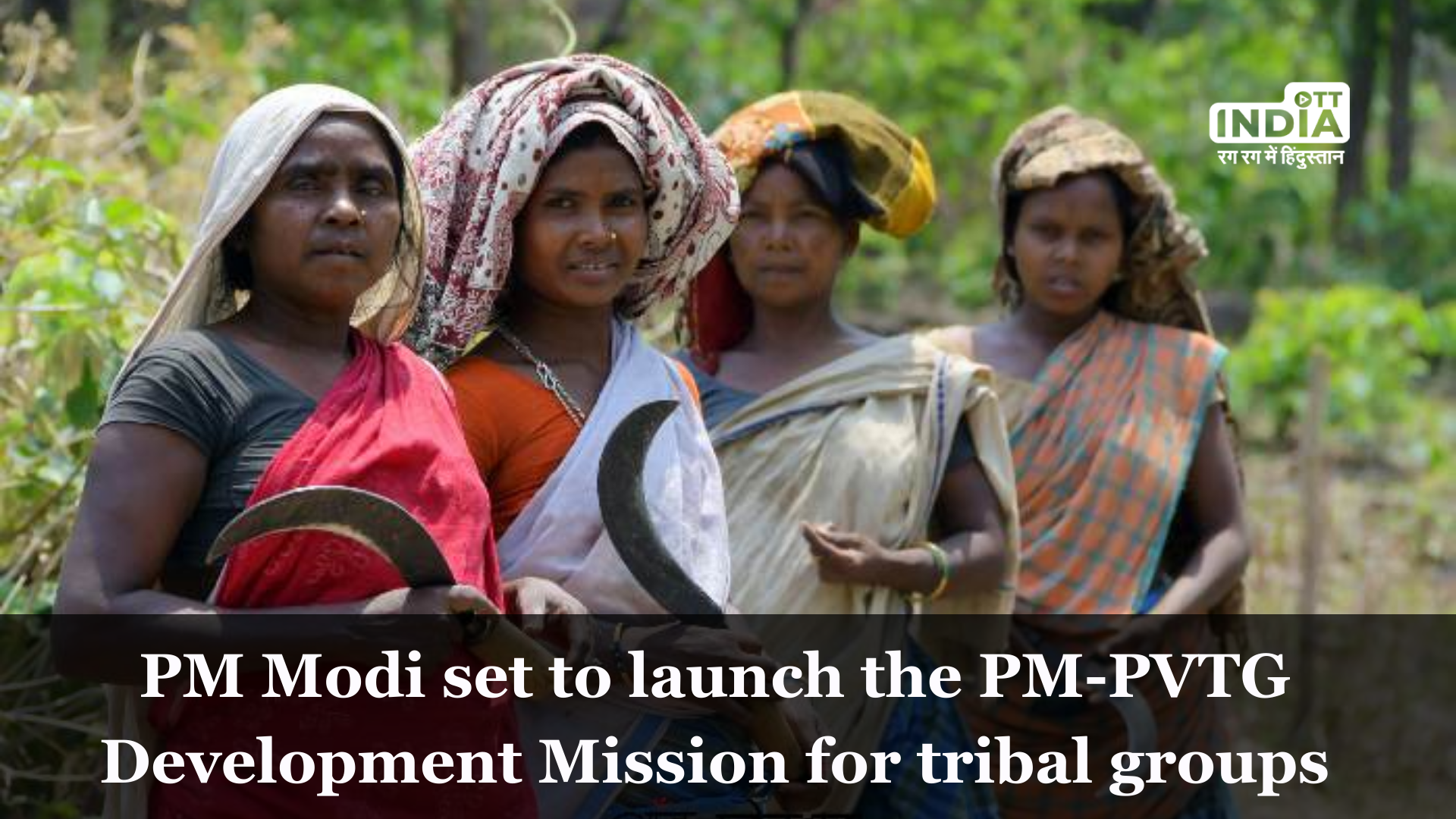 On November 15, PM Modi will introduce the PM-PVTG Development Mission for tribal groups
