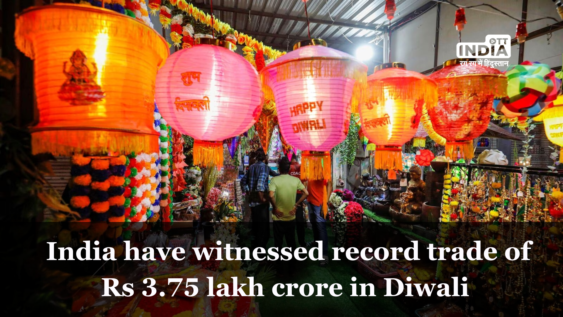 During this festive season, retail markets in India have  witnessed a record trade of Rs 3.75 lakh crore