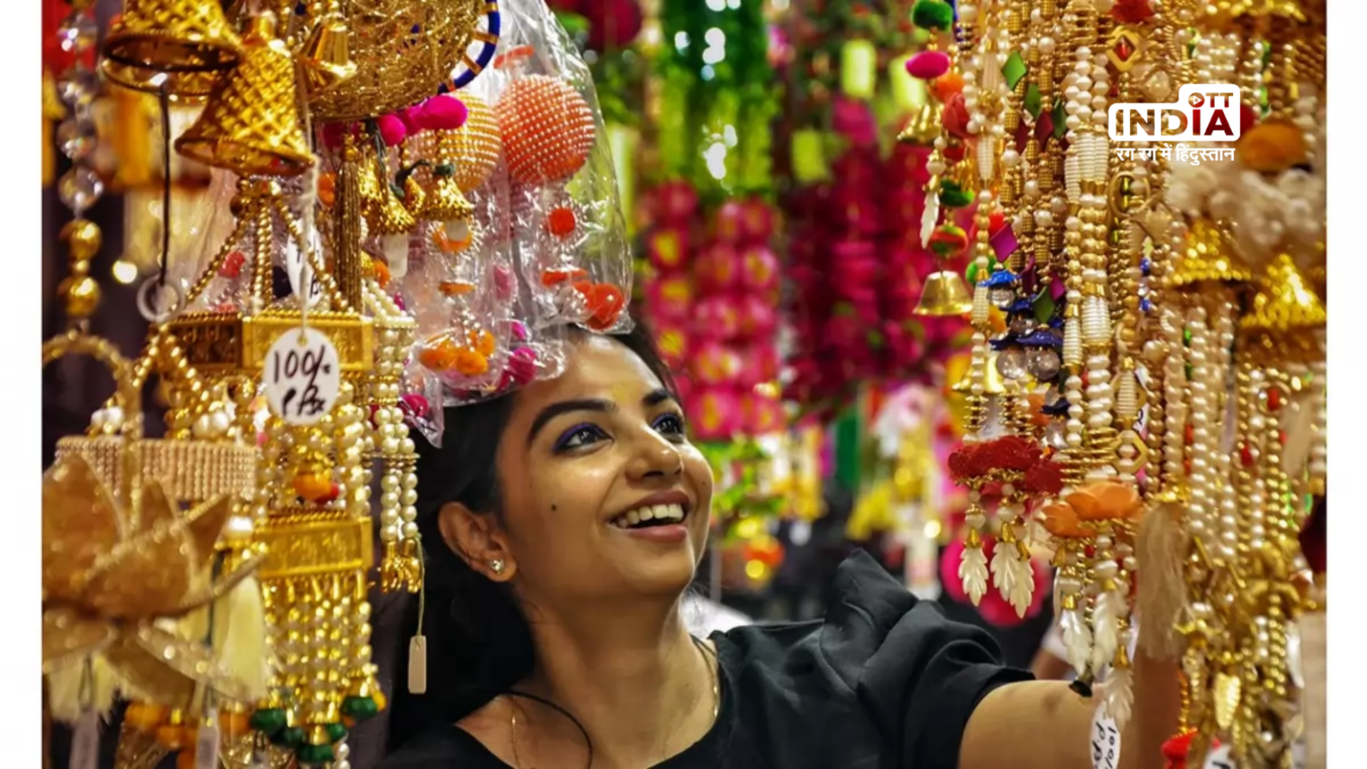 CPI for India showed a four-month low of 4.87% in October 2023 : Delhi and Chhattisgarh reported least inflation rate