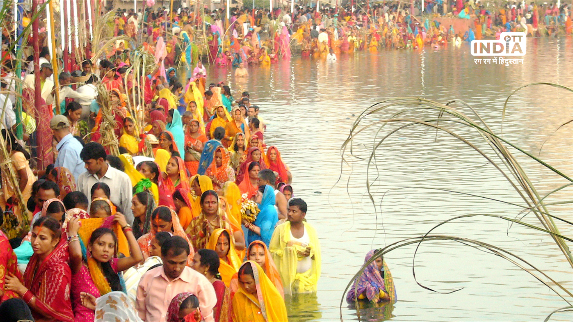 Today marks the end of Chhath Puja, a four-day celebration: See the celebrations observed in various parts of the nation