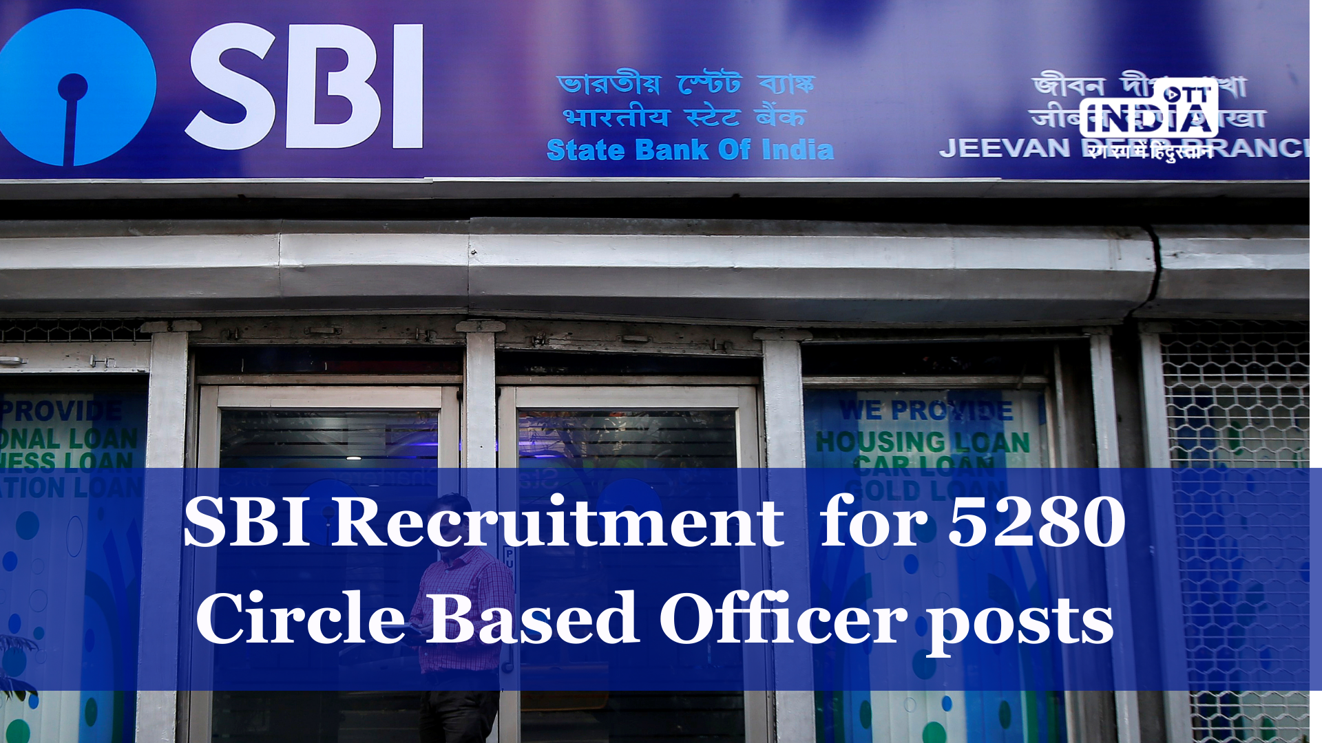 State Bank of India (SBI) is to hire circle-based officers, or CBOs: View all the information here!