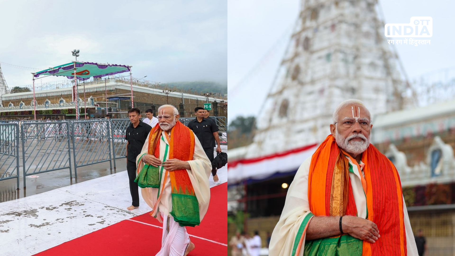 Ahead of the upcoming assembly election, Prime Minister Modi visited Lord Venkateswara in Tirumala Ahead of the upcoming assembly election, Prime Minister Modi visited Lord Venkateswara in Tirumala
