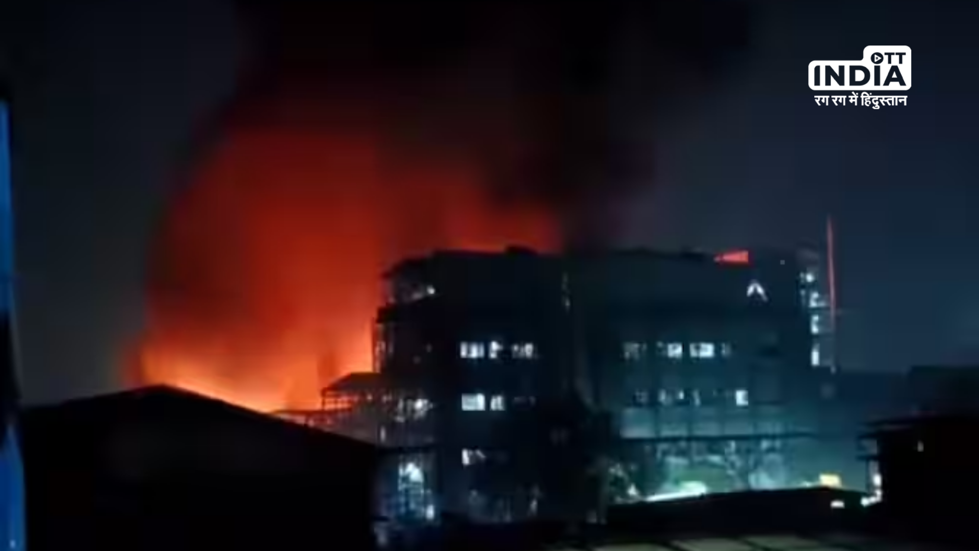 Fire broke out at a chemical plant in Sachin GIDC in Surat, Gujarat