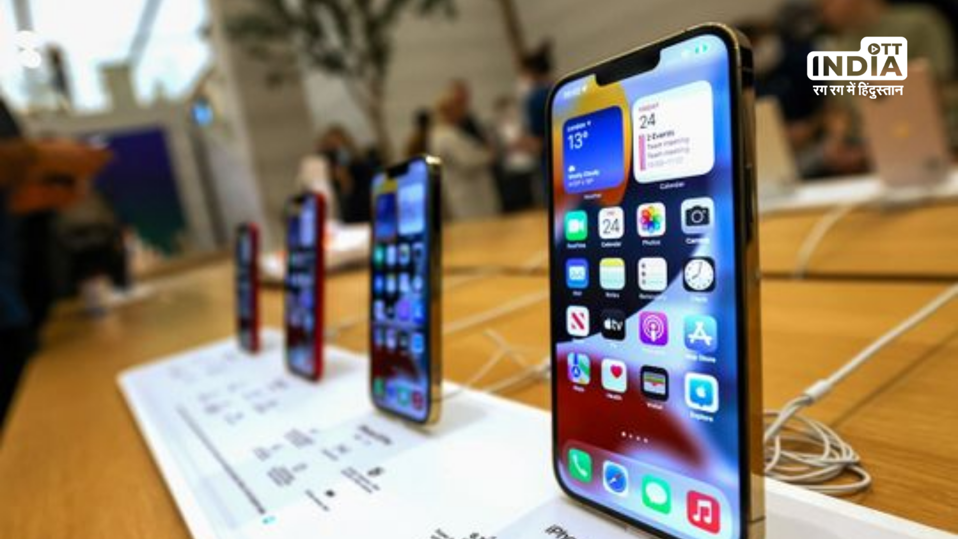 Apple seeks assembling the iPhone 17 in India