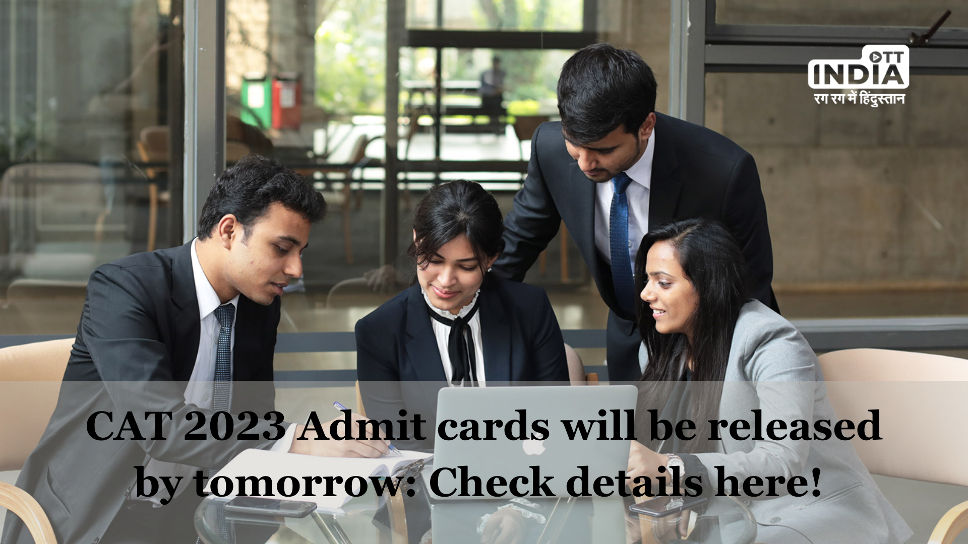 CAT 2023: Admit cards will be released by IIM Lucknow tomorrow, November 7 CAT 2023: Admit cards will be released by IIM Lucknow tomorrow, November 7