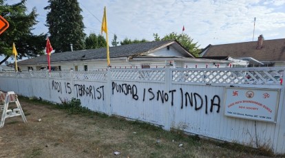 Hindu Temple Vandalised earlier this year