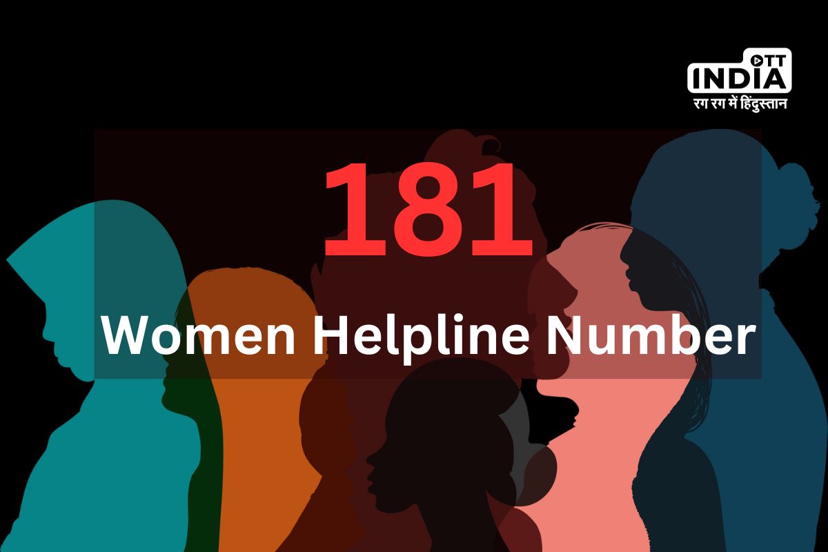 Meghalaya Women Helpline number 181 receives 36,000 calls