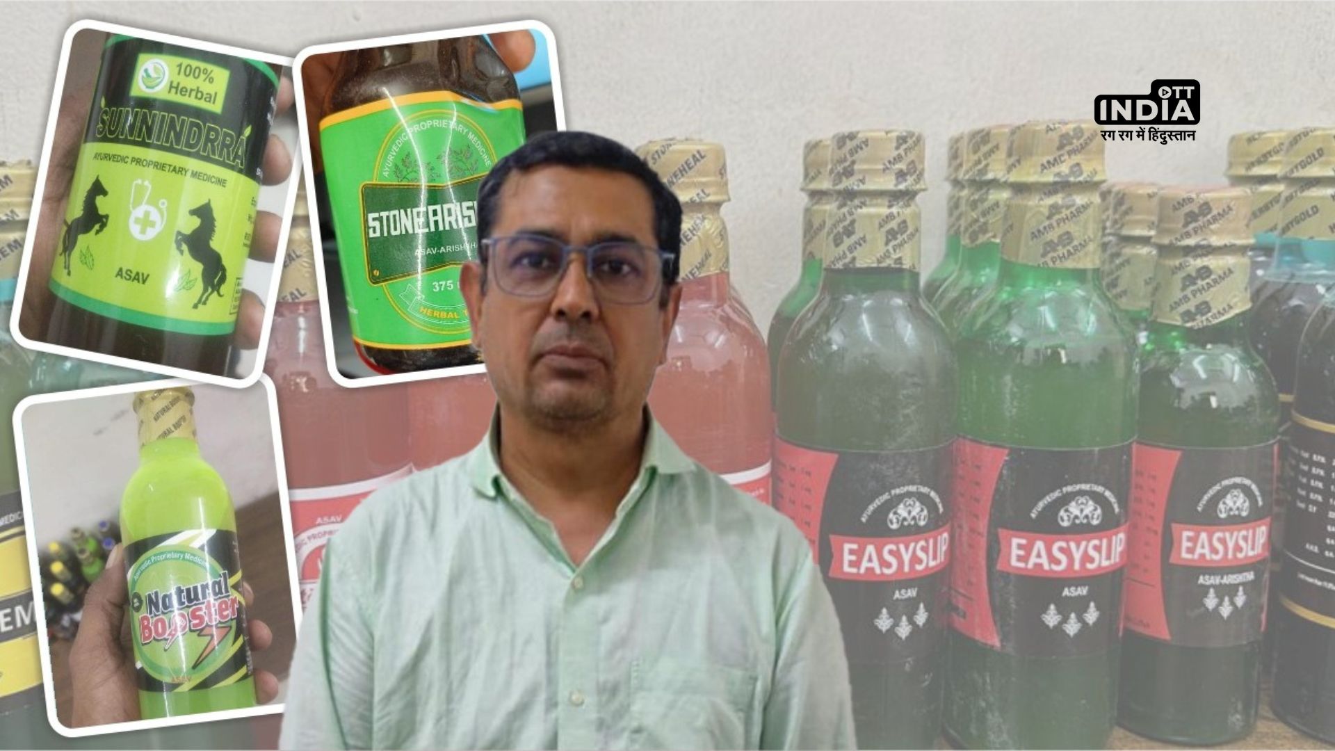 Anti-Narcotics Officer linked to Dwarka Scam with Alcohol Mafia; Details Inside