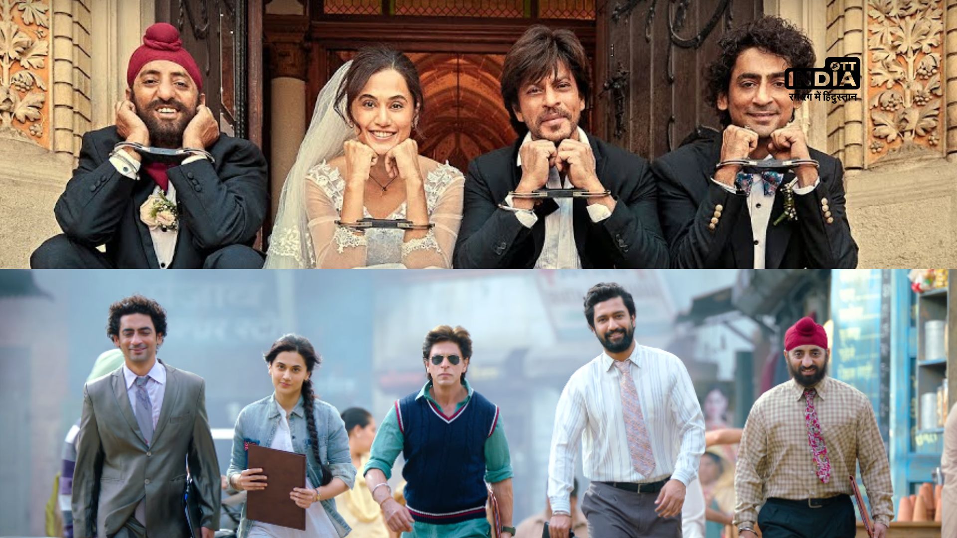 Dunki Trailer Out:  Shah Rukh Khan, Taapsee Pannu, and Vicky Kaushal lost in translation in London Calling