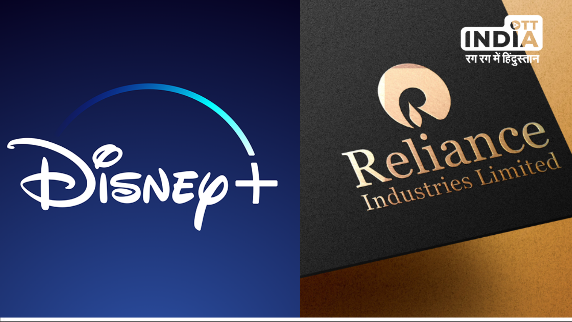 Reliance Industries (RIL) and Walt Disney Co. are in talks to merge their media businesses