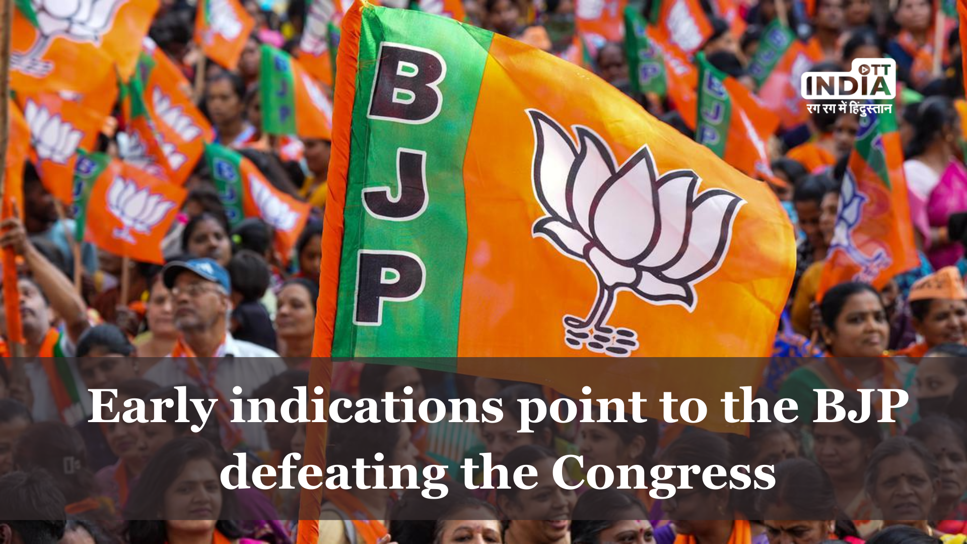 Assembly Elections 2023 Results Live: BJP is predicted to win a narrow majority over the Congress in Rajasthan