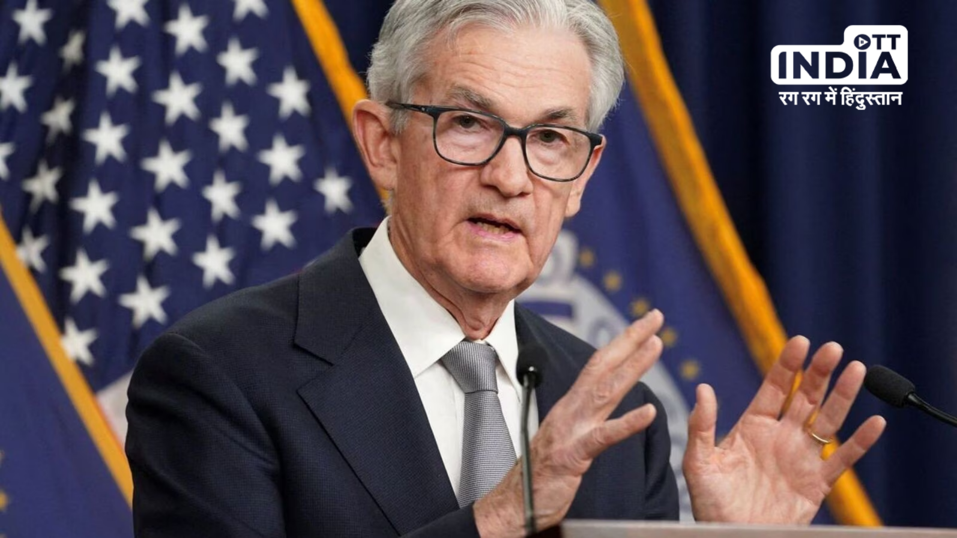 Federal Reserve is expected to maintain its aggressive stance in Monetary policy Meeting