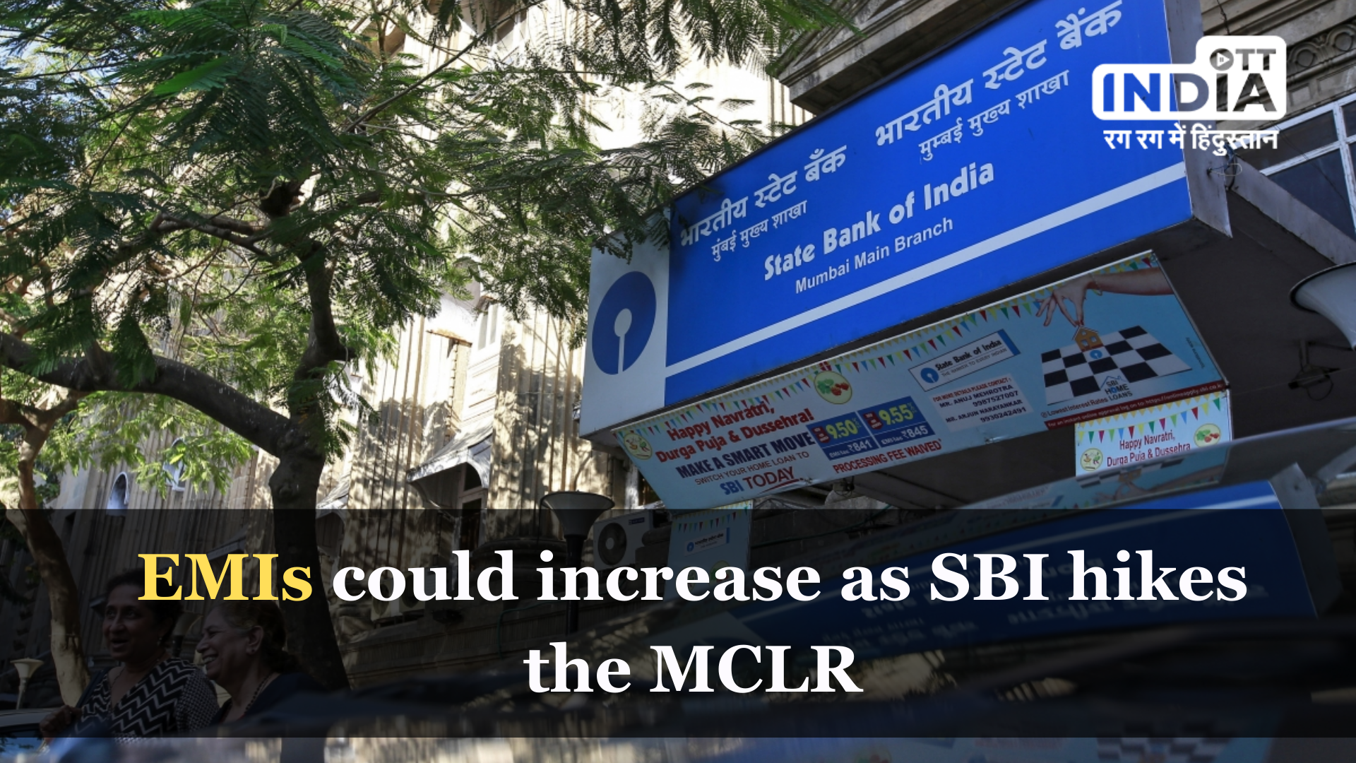 SBI increased MCLR by 5-10 basis points: Will loans now be costly?