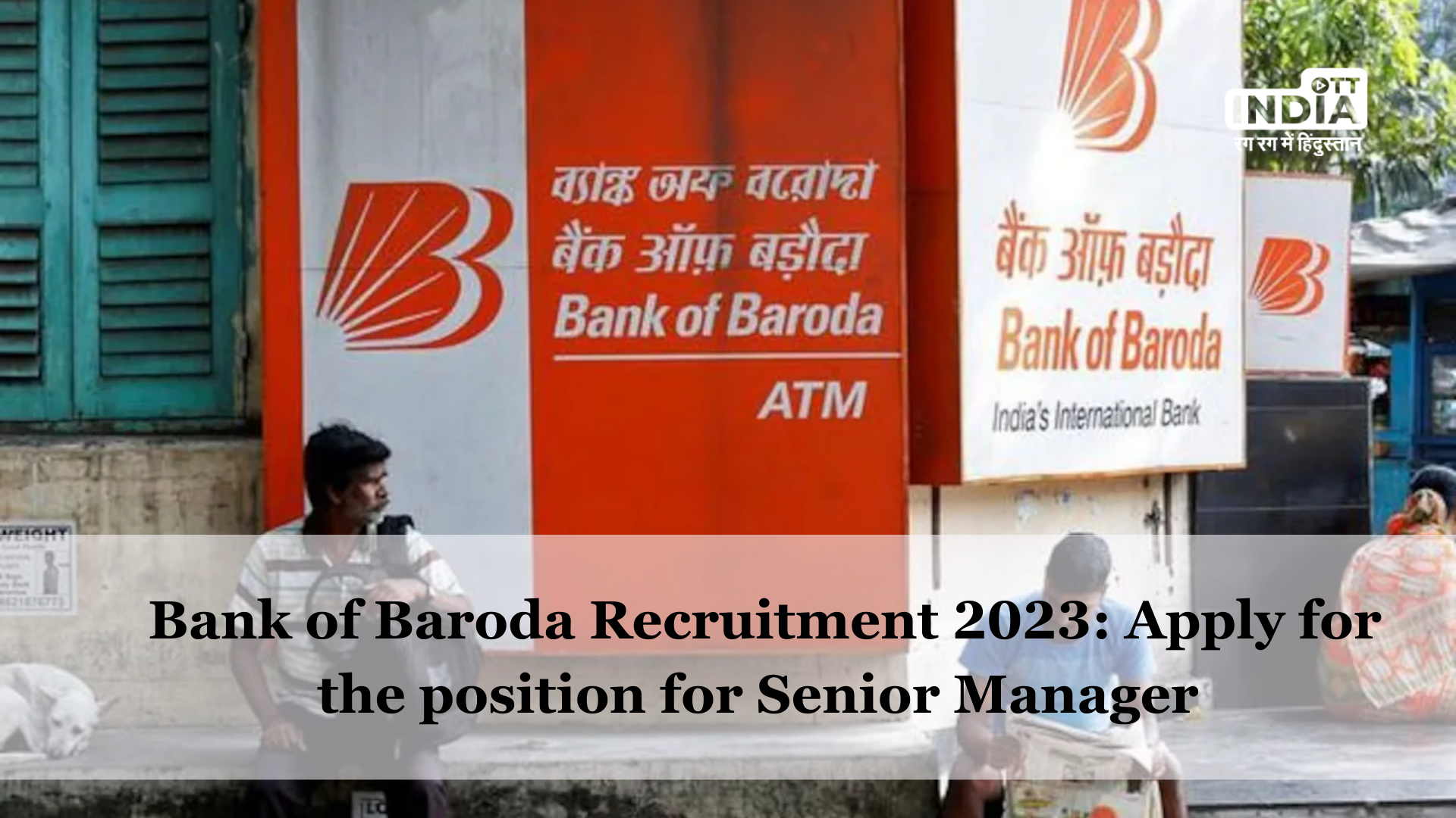 Bank of Baroda Recruitment 2023: BOB is inviting applications for the position of Senior Manager