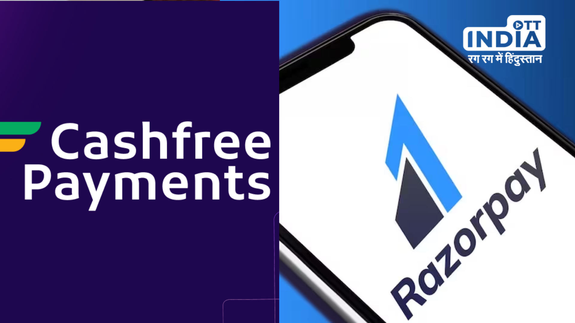 RBIs restriction on payment aggregators Cashfree and Razorpay has finally been revoked