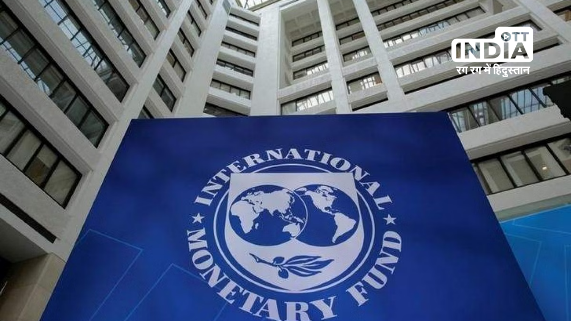 IMF Predicted general government debt is projected to exceed 100% of Indias GDP in the near future