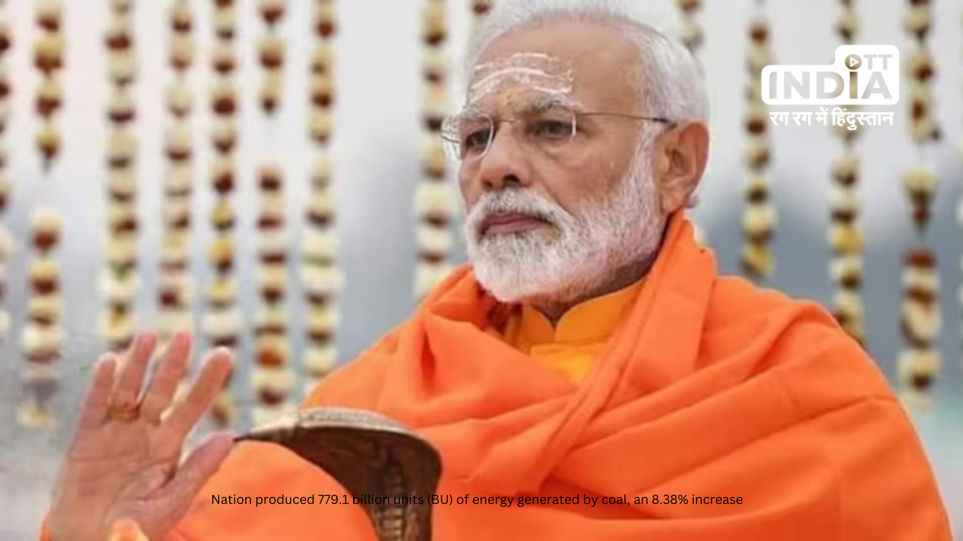 PM Modi visit is scheduled to Visit Ayodhya on December 30th for inauguration of Airport and Railway station