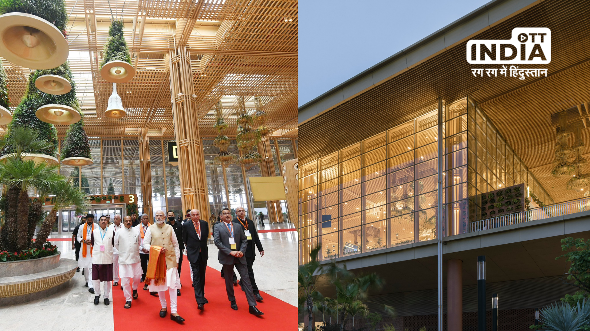 Bengaluru Airport received title of most beautiful airport in the world by UNSESCO