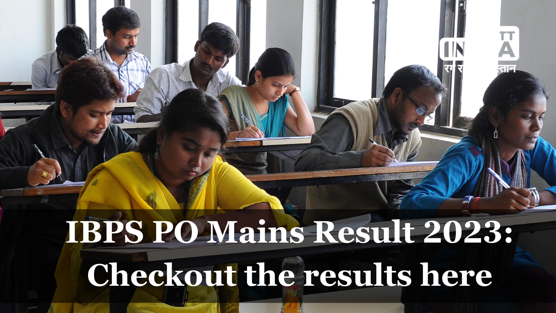 IBPS PO Mains Result 2023: How and Where to Check out the results!