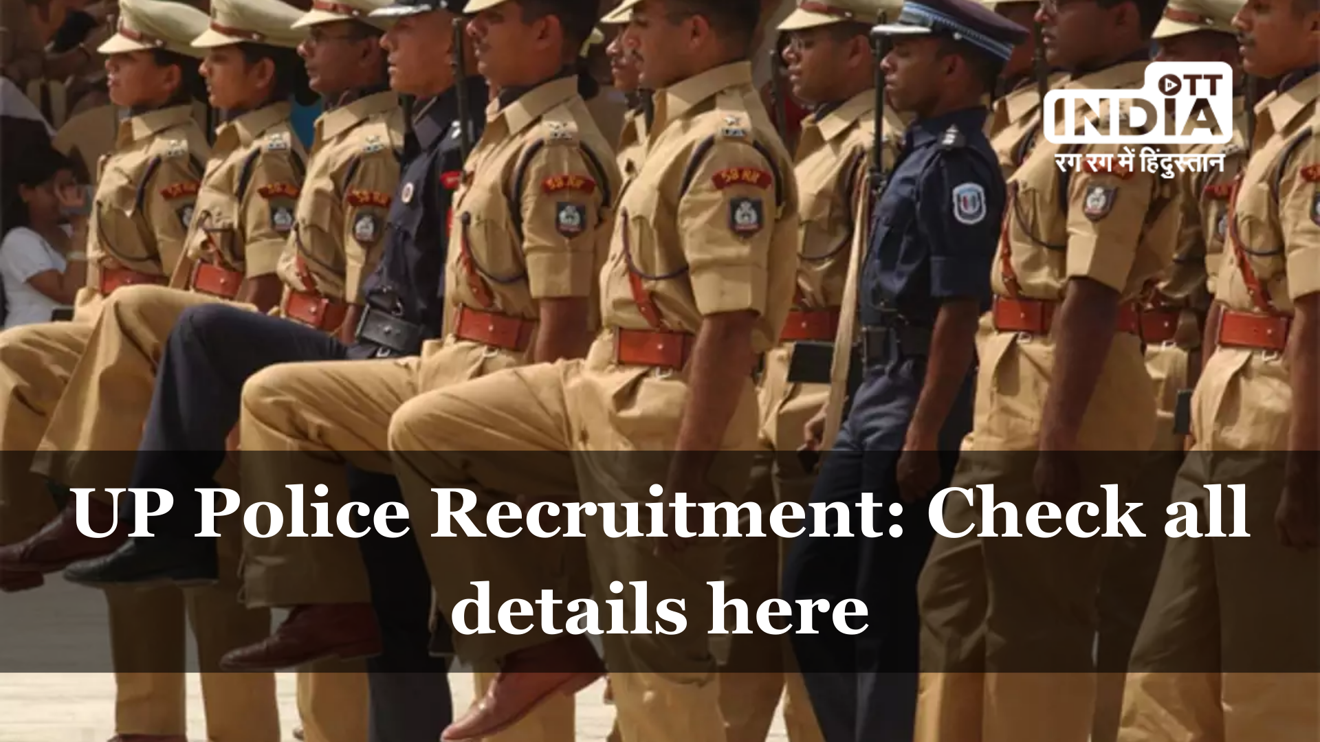 UP Police Recruitment 2023: Application begins today! Check all the information here