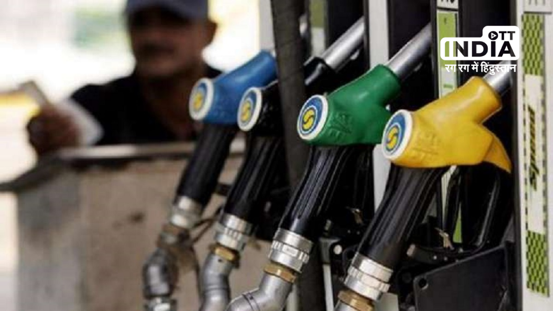 Central Government plans to lower the price of gas and diesel to help consumers