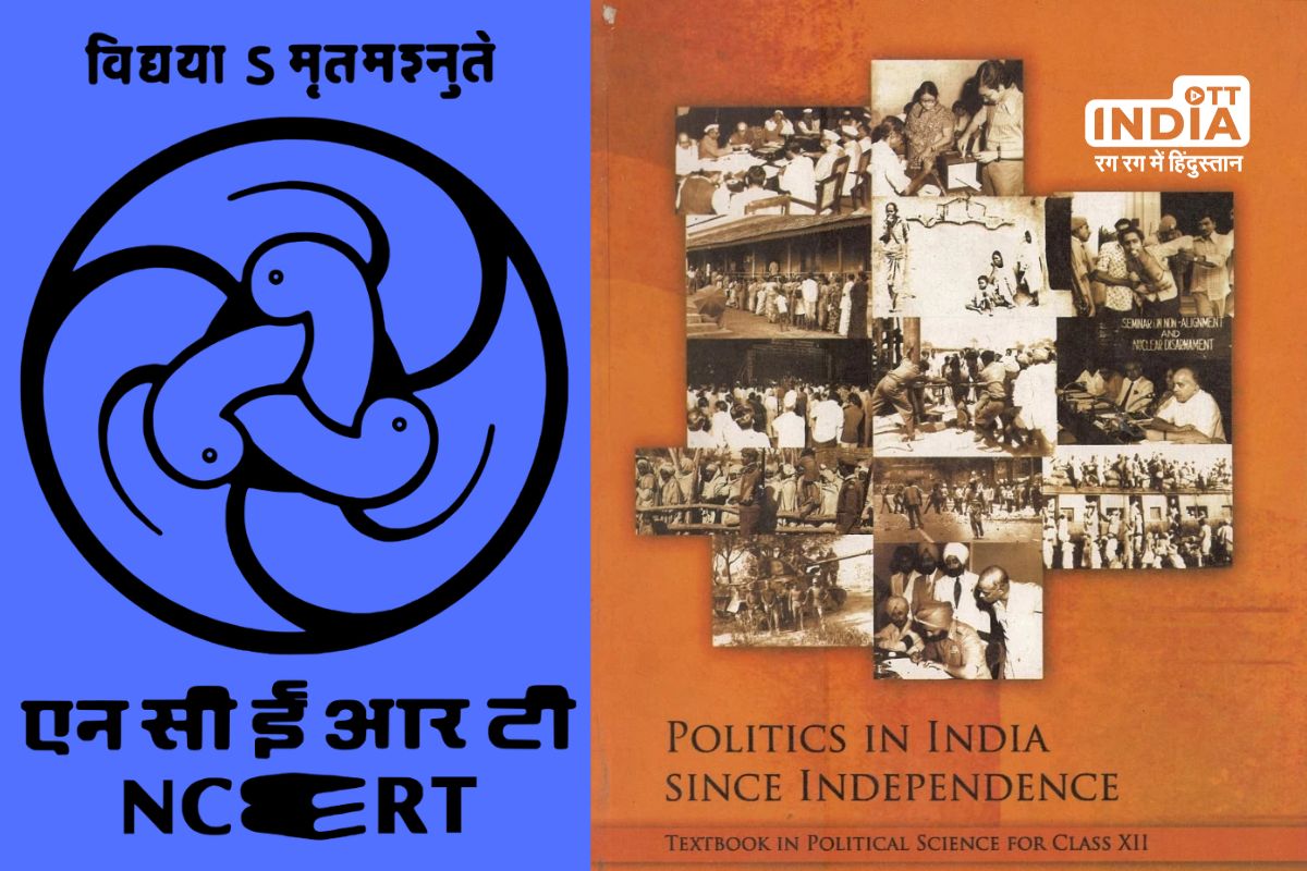 Anandpur Sahib Resolution: Ministry Clarifies NCERTs Neutral Stance Amid Separatist Concerns