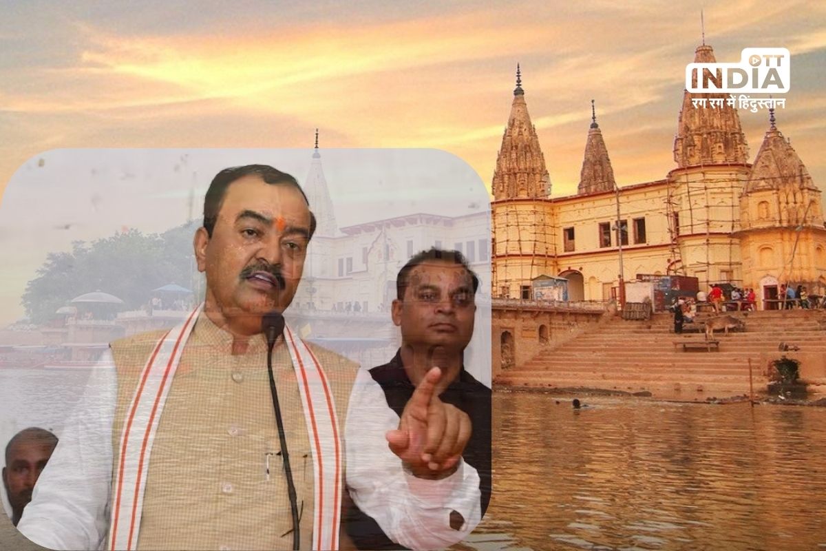 People of Ayodhya took the resolution to keep the city clean- says Deputy CM Maurya ahead of PM visit