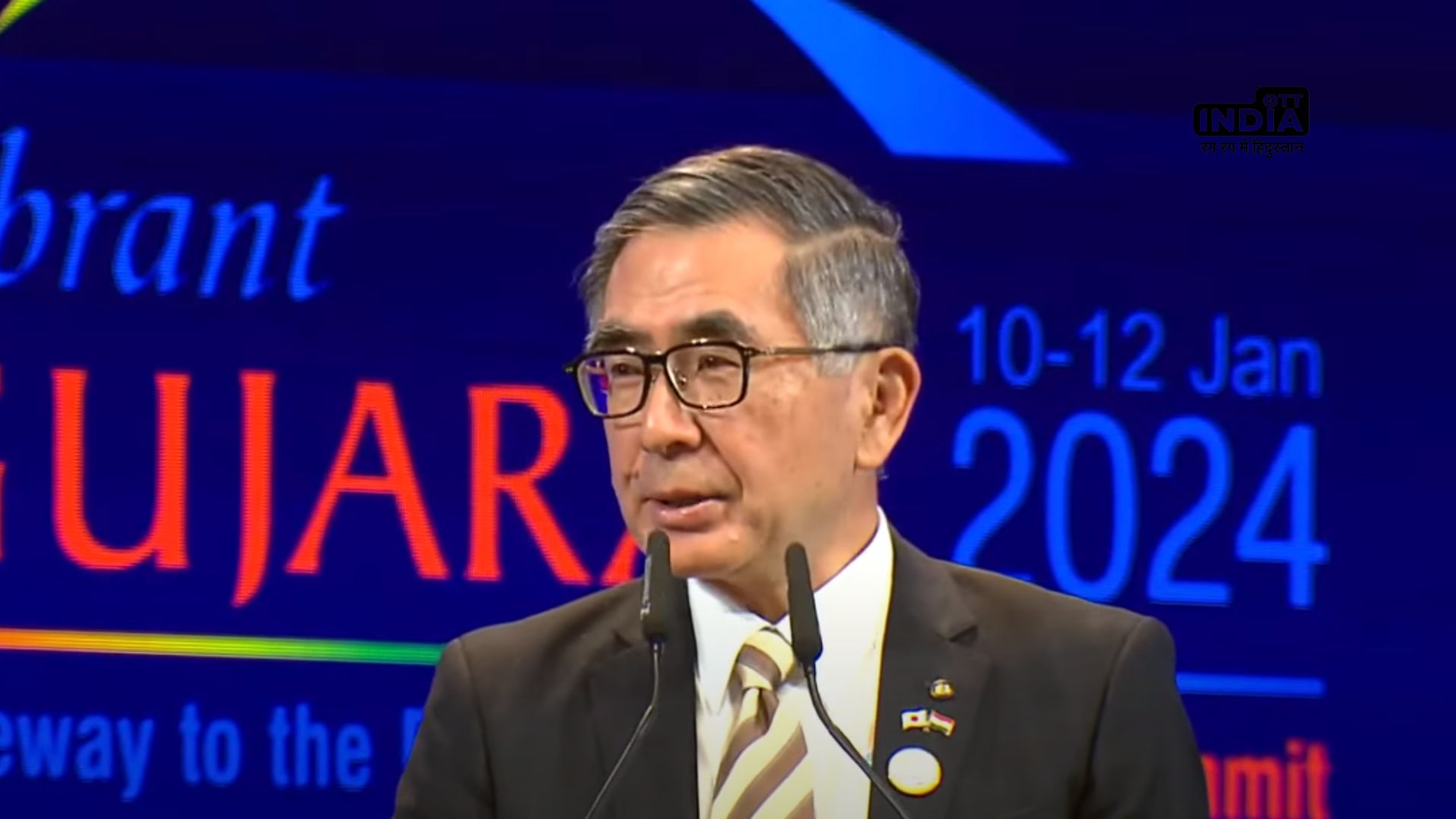 Vibrant Gujarat Summit 2024: Maruti Suzuki announces strategic Investment Initiatives