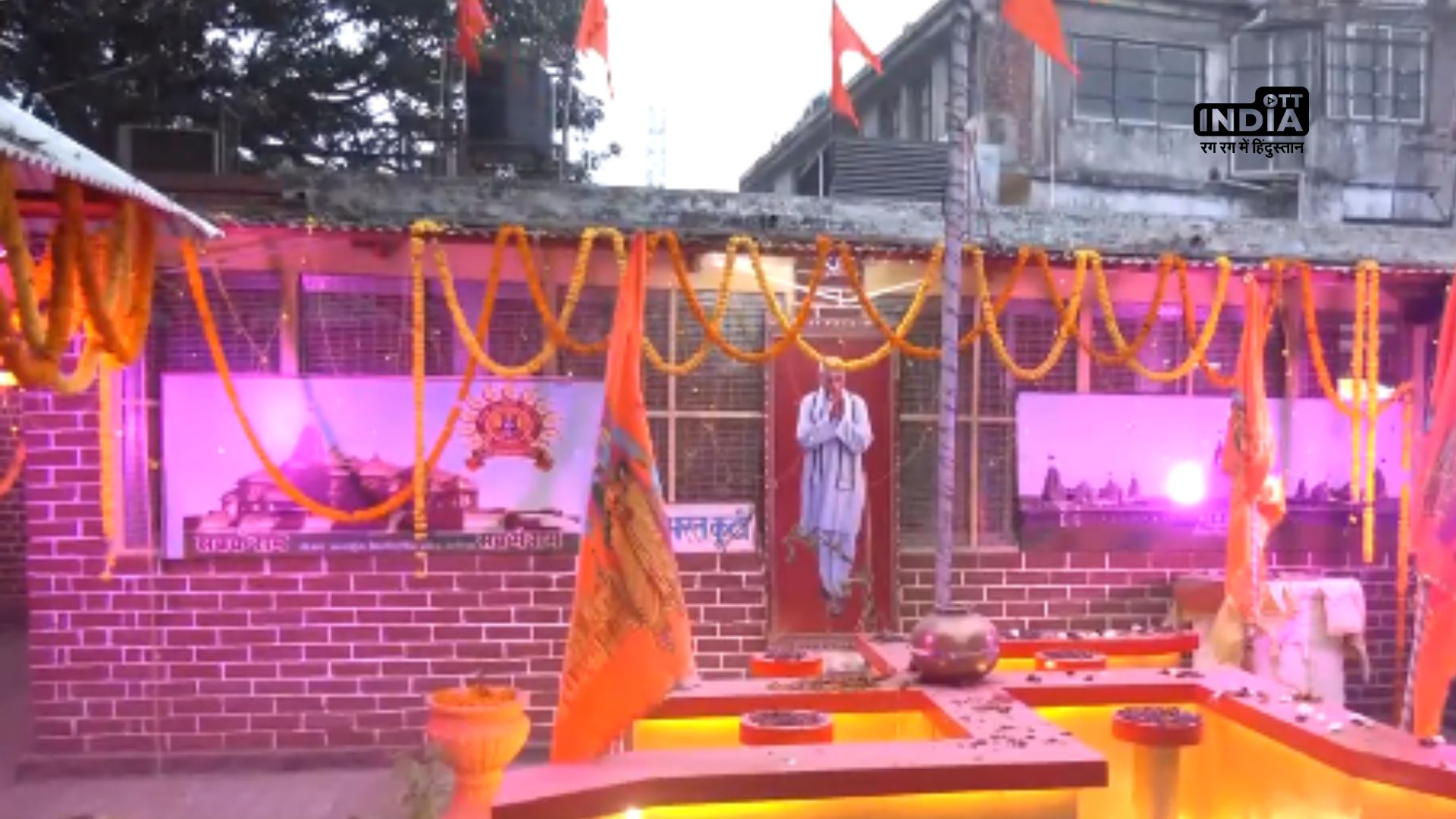 Ayodhya: Karsewak area transformed with colorful flowers ahead of Ram Temple Ceremony