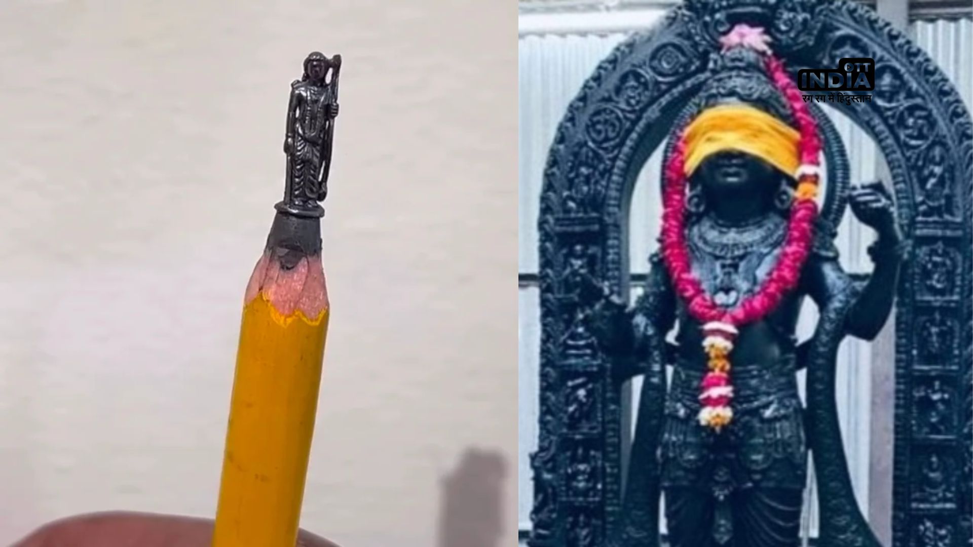 Jaipur Sculptor crafts smallest Lord Ram Statue on Pencil Tip for Ayodhya Ceremony