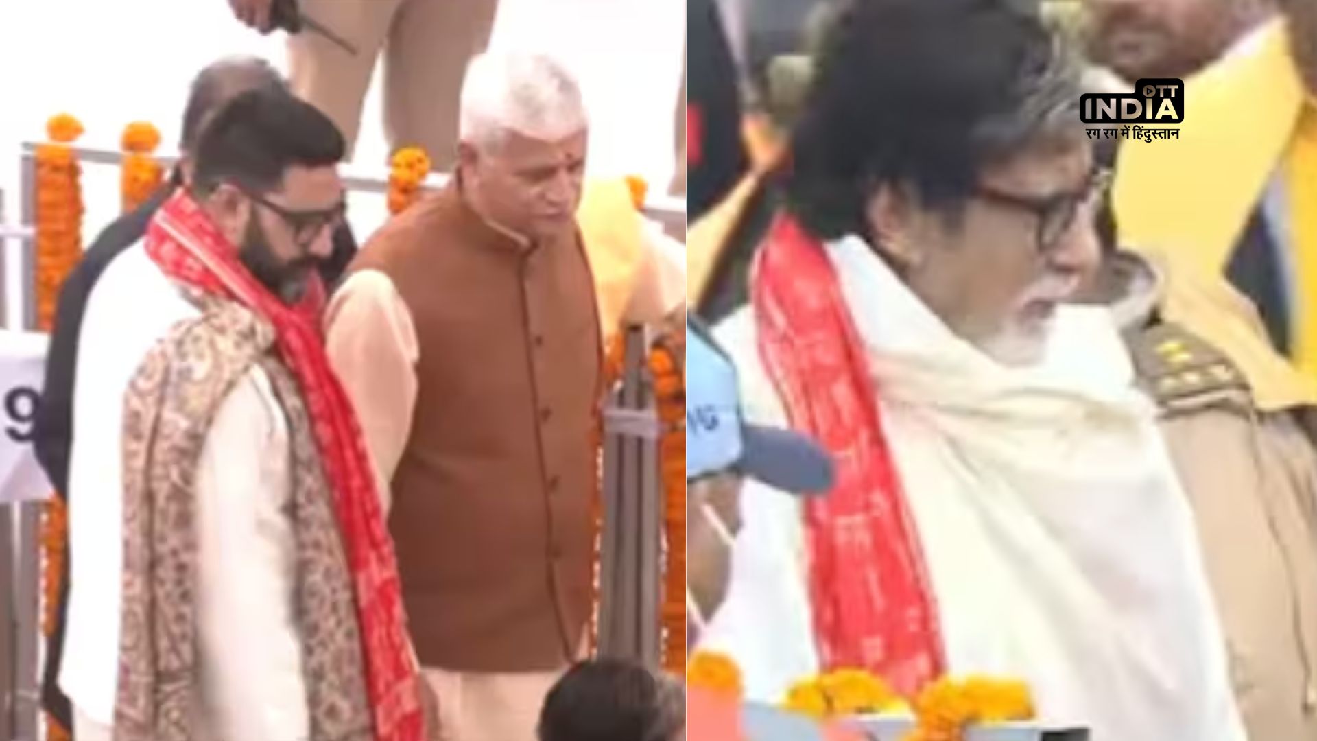 Amitabh Bachchan and Abhishek graced Shri Ram Janmbhoomi Temple for Pran Pratishtha Ceremony