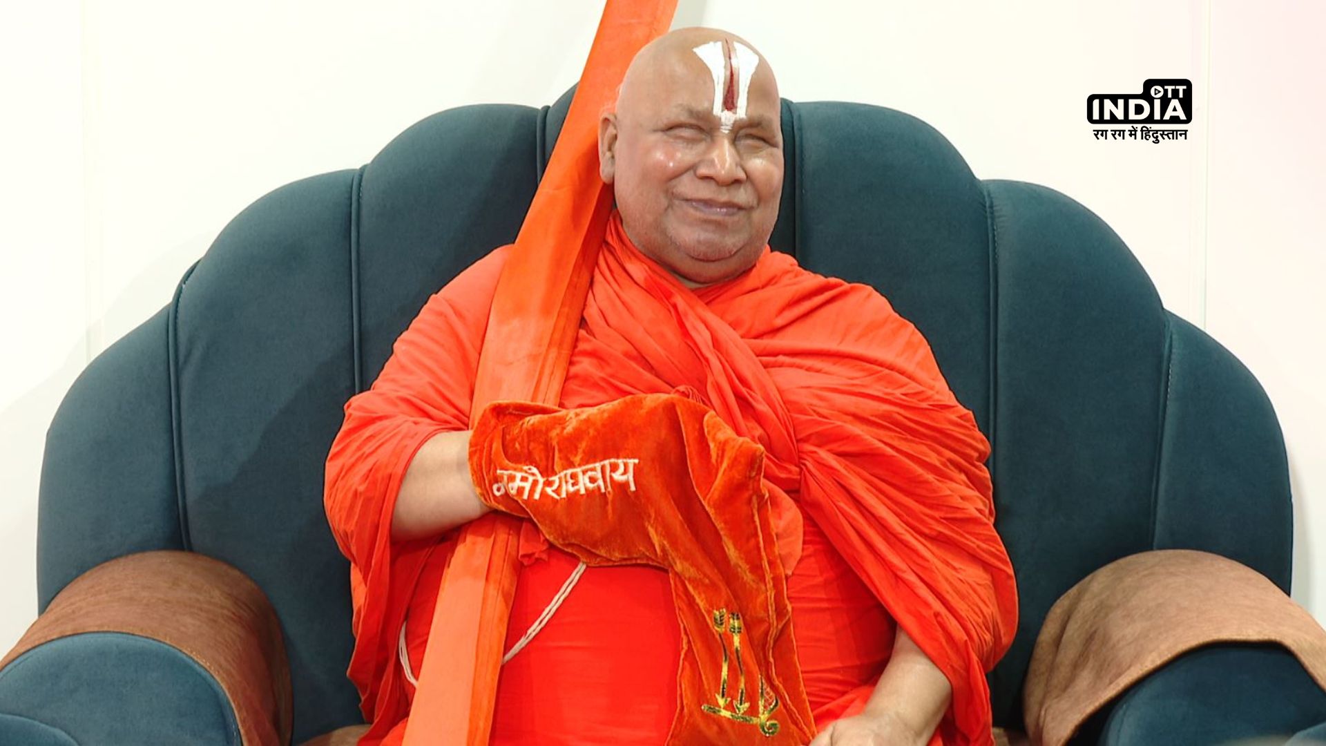 Jagadguru Rambhadracharya Maharaj reacts to Claims of an Infidel Coalition