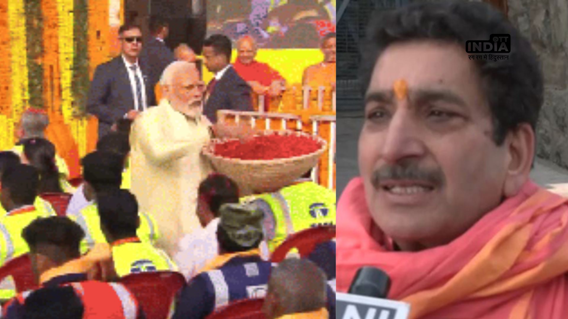 Jai Shri Ram rings across Ayodhya and Srinagar, special puja held at Shankaracharya Temple