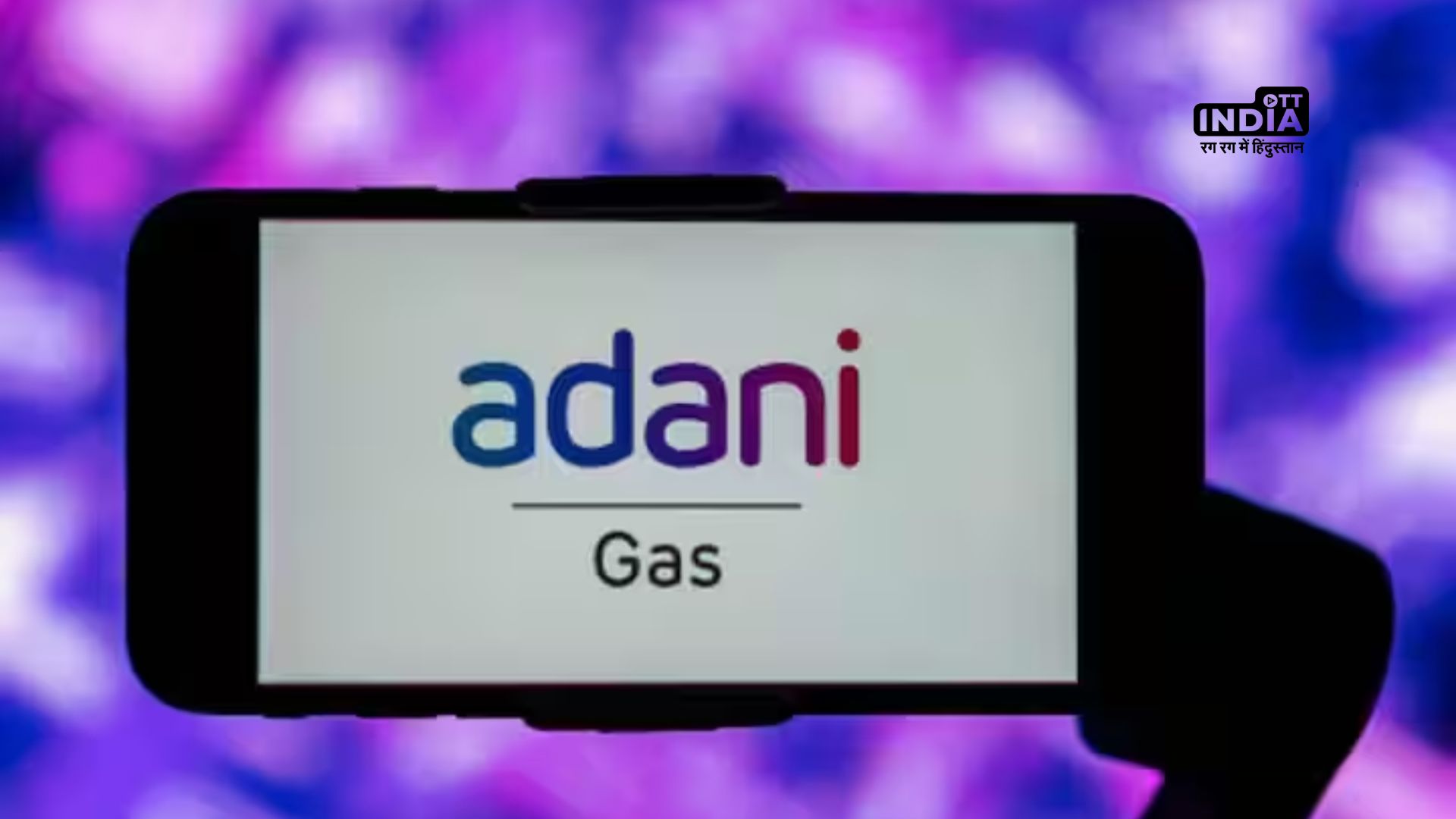 Adani Total Gas and Shigan Ink MoU for Decarbonisation Initiatives
