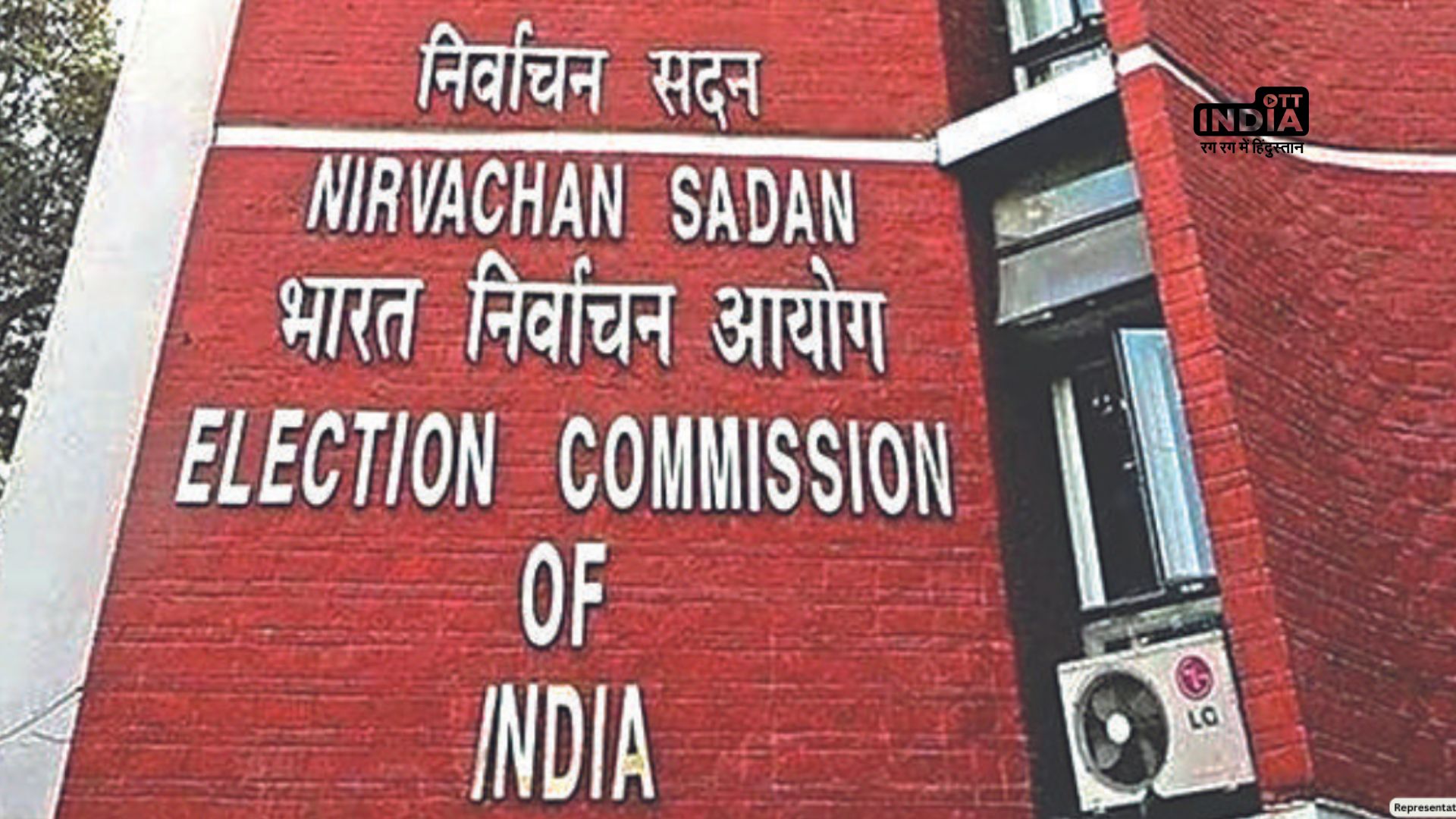 Election Commission gears up for 2024 Lok Sabha Polls; meeting scheduled in Uttar Pradesh