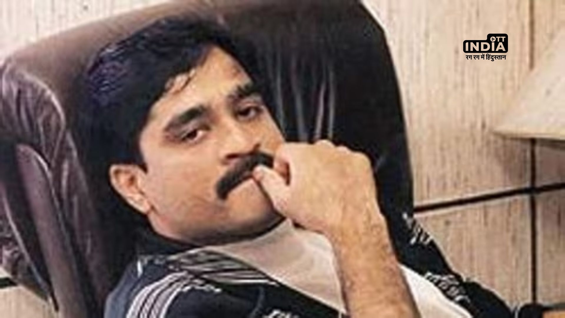 Maharashtra set to auction Dawood Ibrahims ancestral property