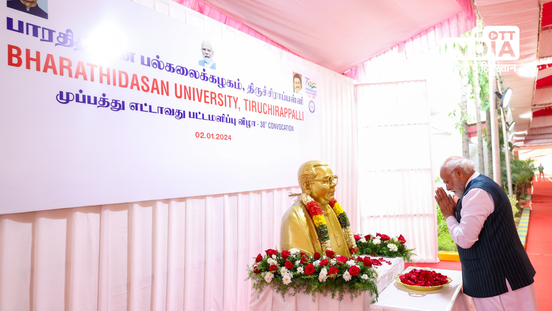 PM Tamil Nadu’s Visit: PM Modi inaugurated and laid the foundation of Projects worth Rs.20, 000 crores