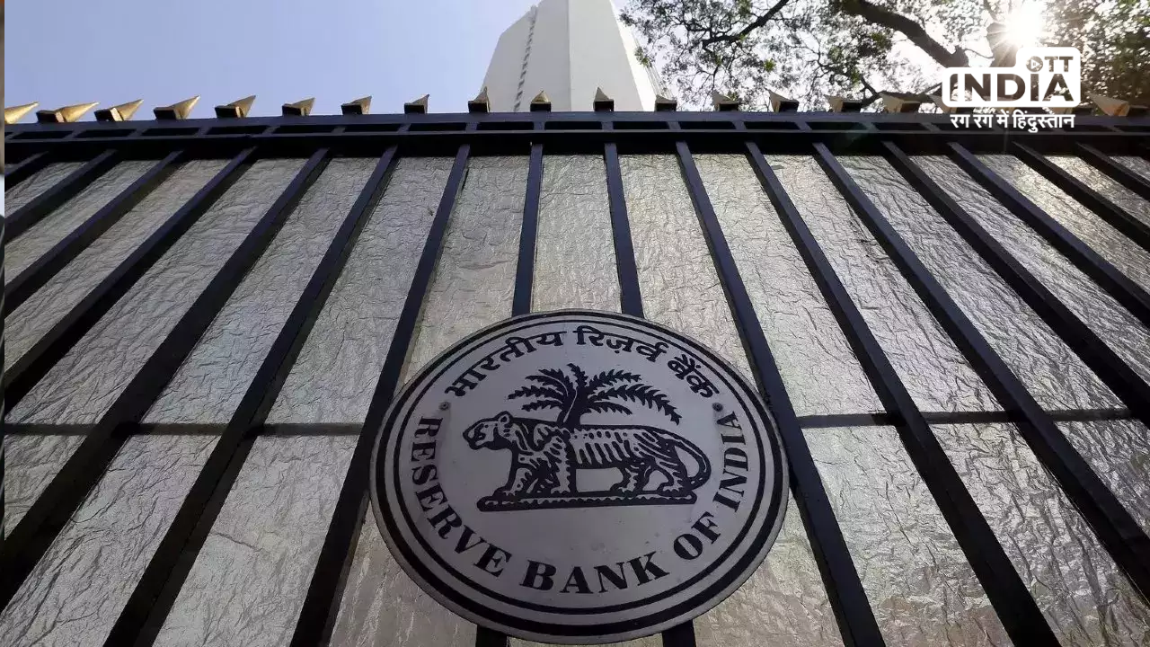 RBI imposed fines on few banks for various non-compliances: Check complete details here